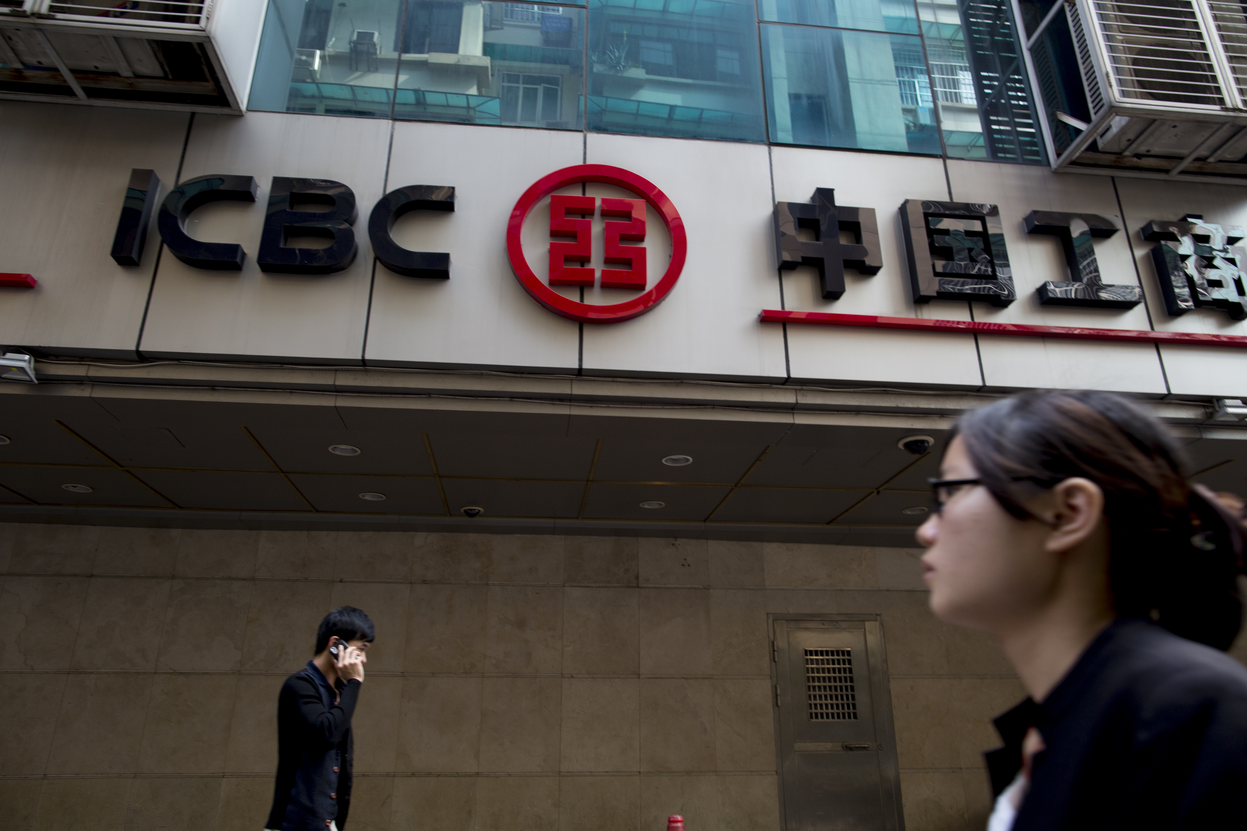Images Of Chinese Banks During Banks Earnings Season