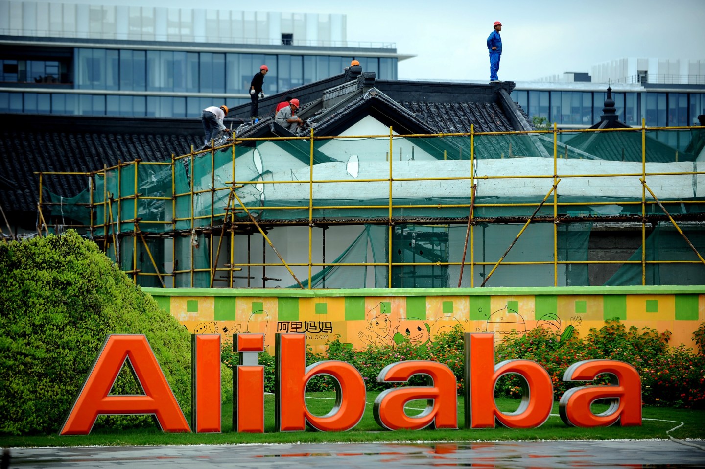Everything you need to know about Alibaba and its IPO