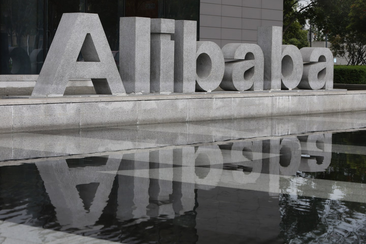 Alibaba’s IPO gets even bigger, but still not on track to be the biggest
