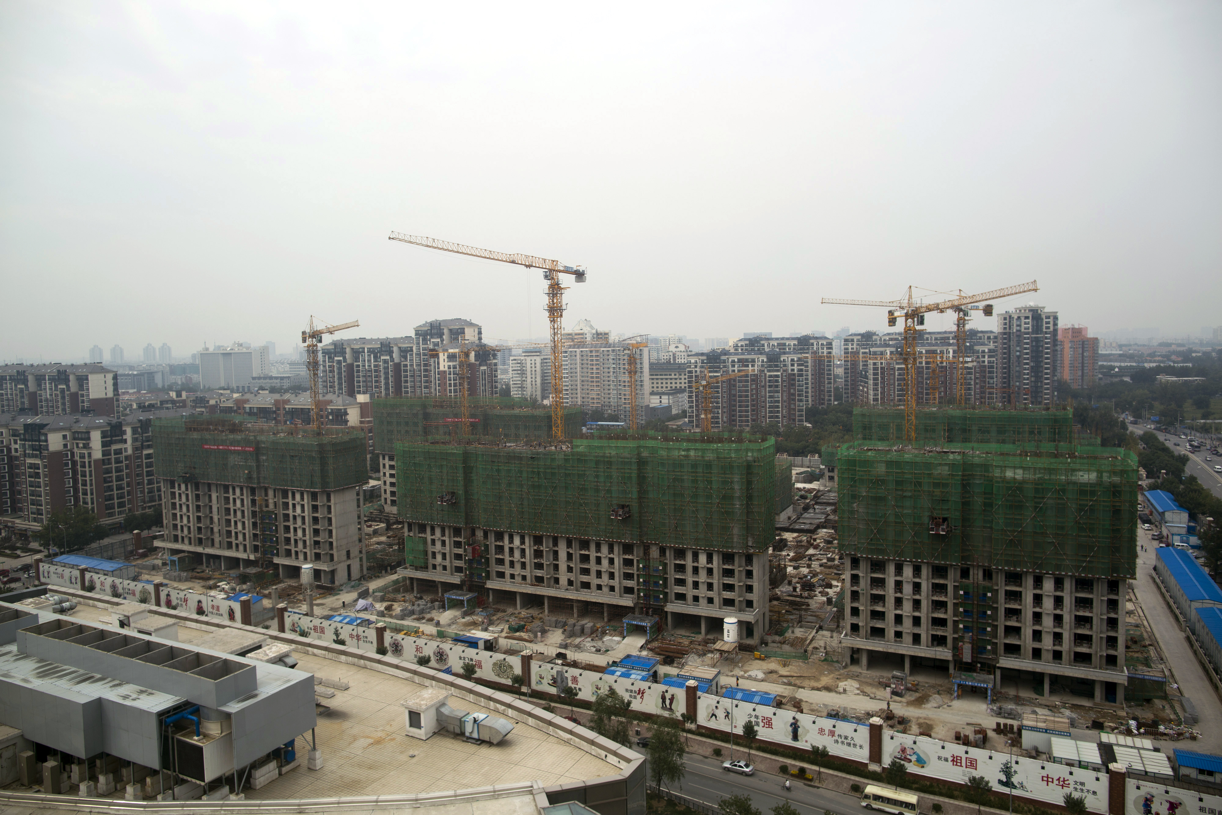 General Scenes Of The PBOC And Economy In Beijing