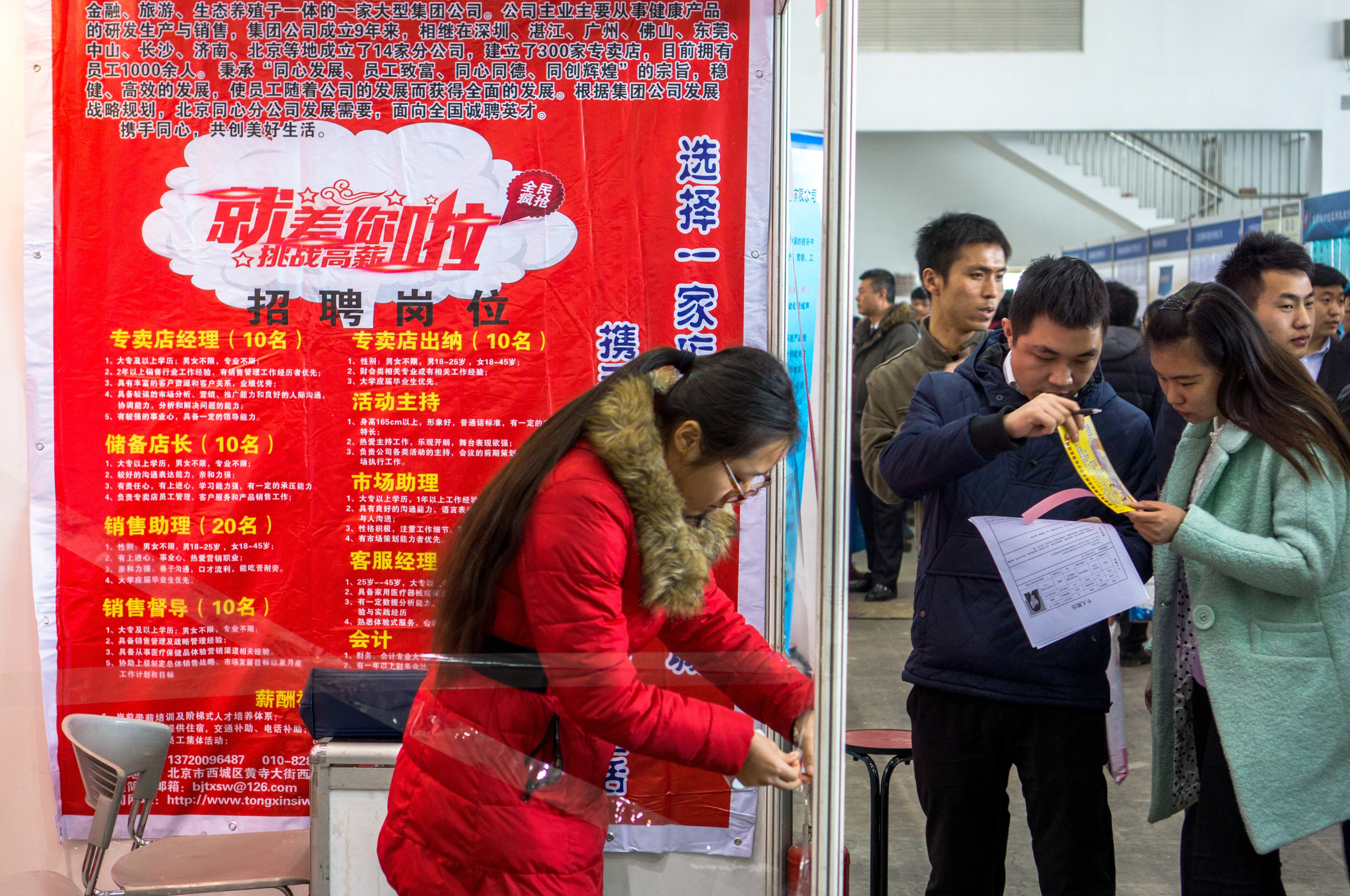 Job seekers in a recruitment fair. With the slowdown of
