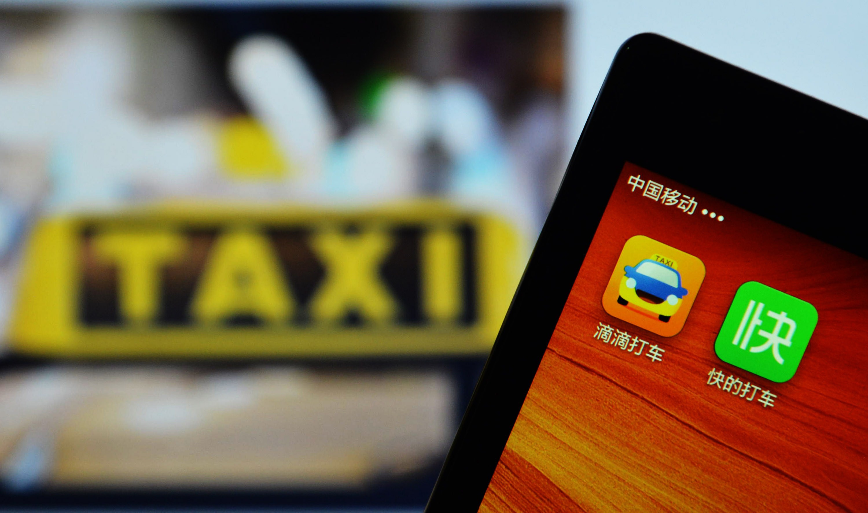 CHINA-MOBILE-INTERNET-TELECOMMUNICATION-TRANSPORT-MERGER