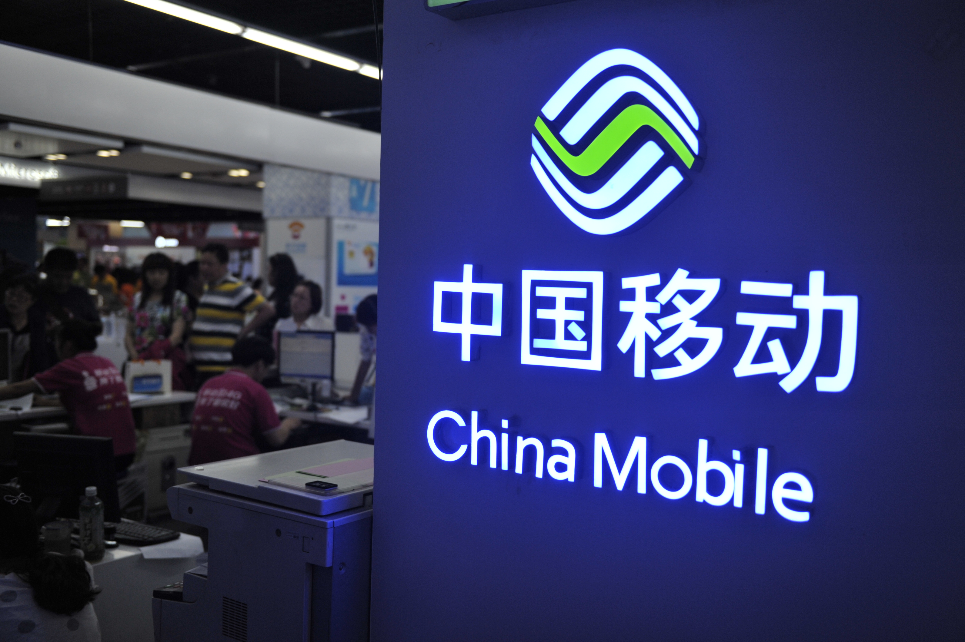 China Mobile says enlisting executives' families in graft fight