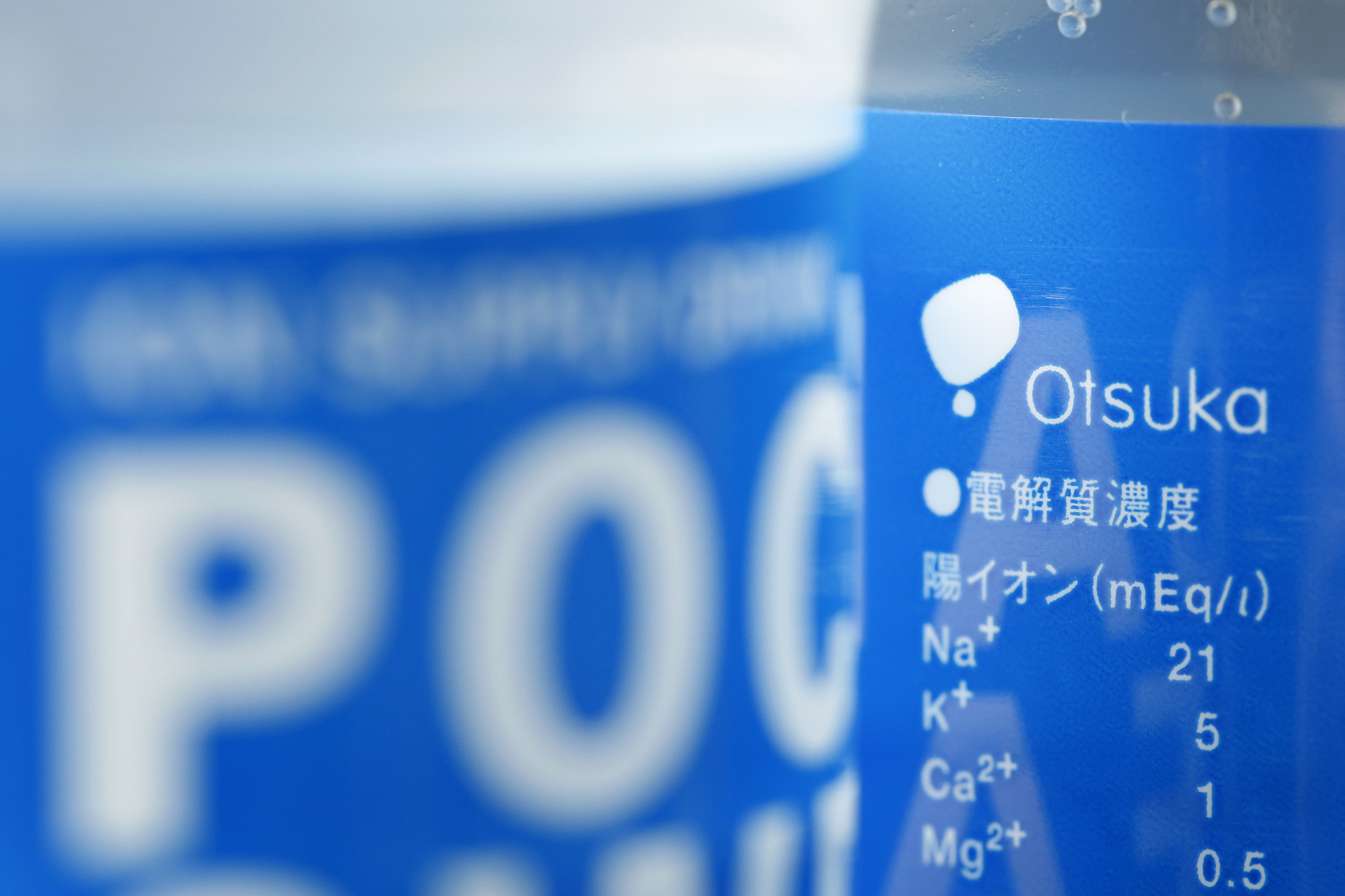 Images Of Over-The-Counter Medicines And Dietary Supplements By Japanese Drugmakers
