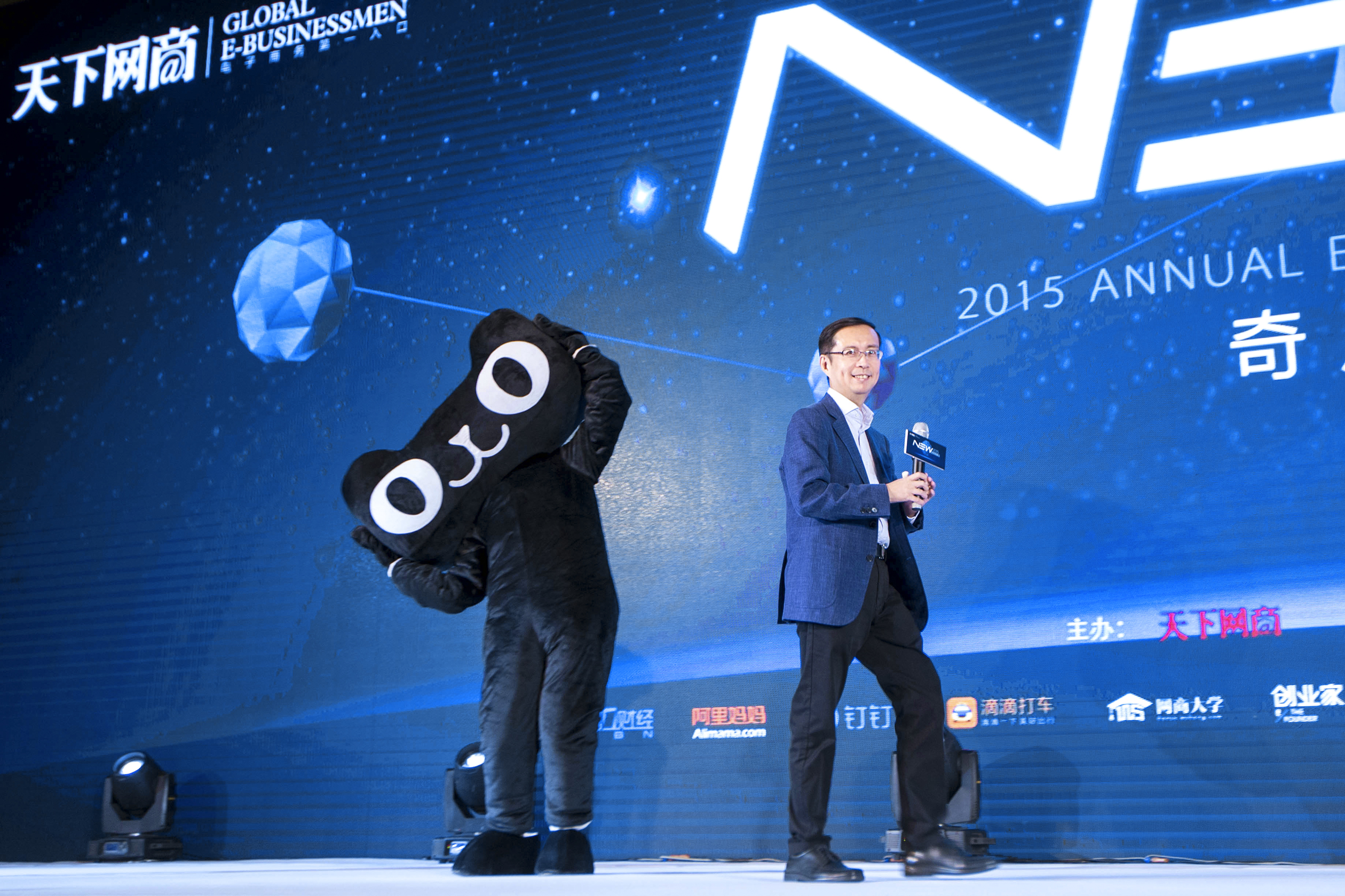Alibaba Starts 11.11 Shopping Festival In Hangzhou