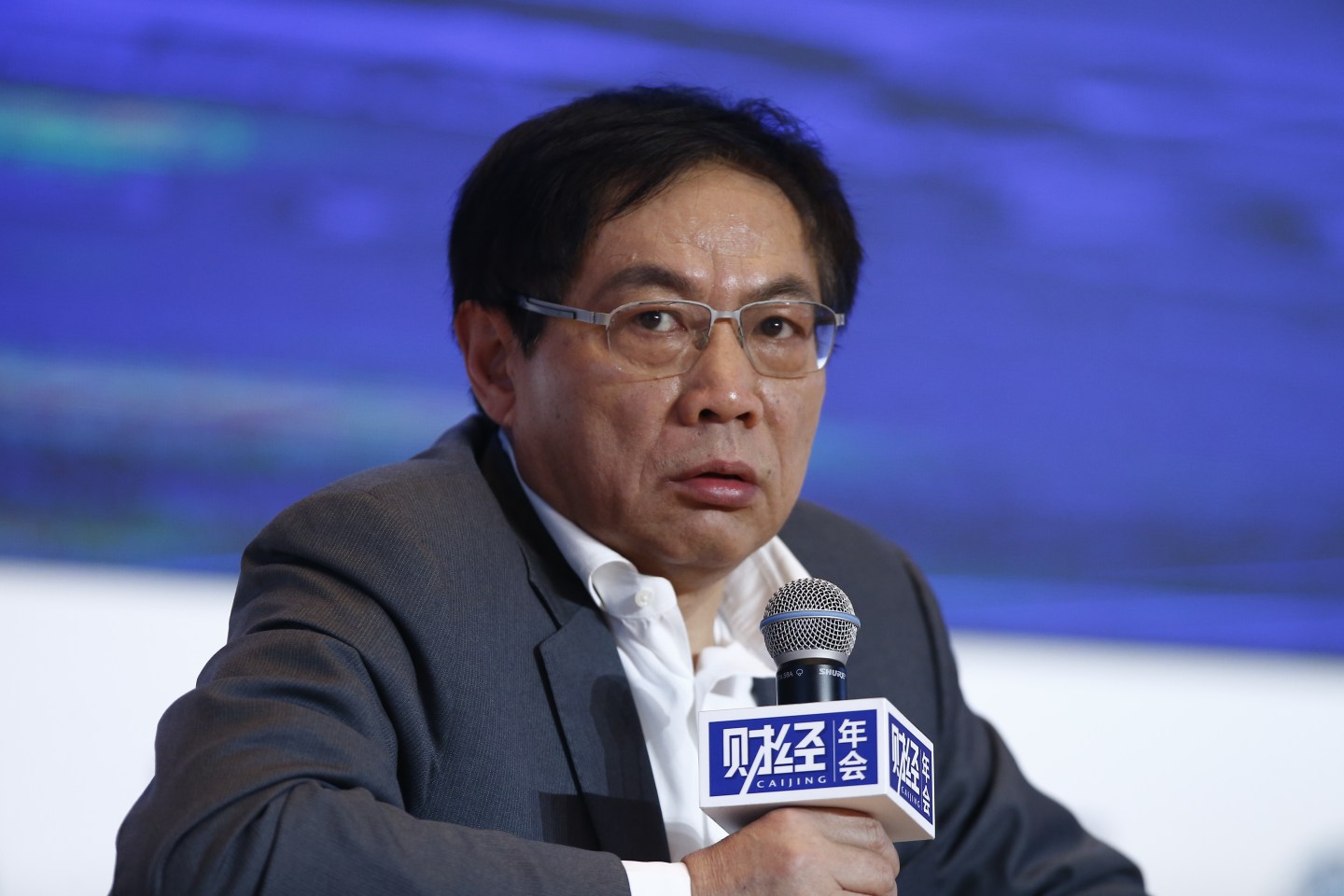 Caijing Annual Conference 2016