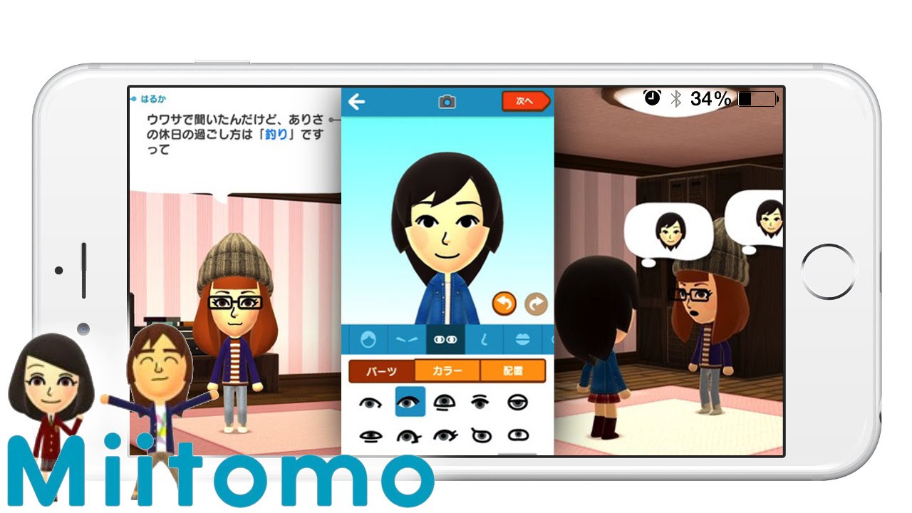 Nintendo Is Shutting Down Miitomo, Its First Smartphone App