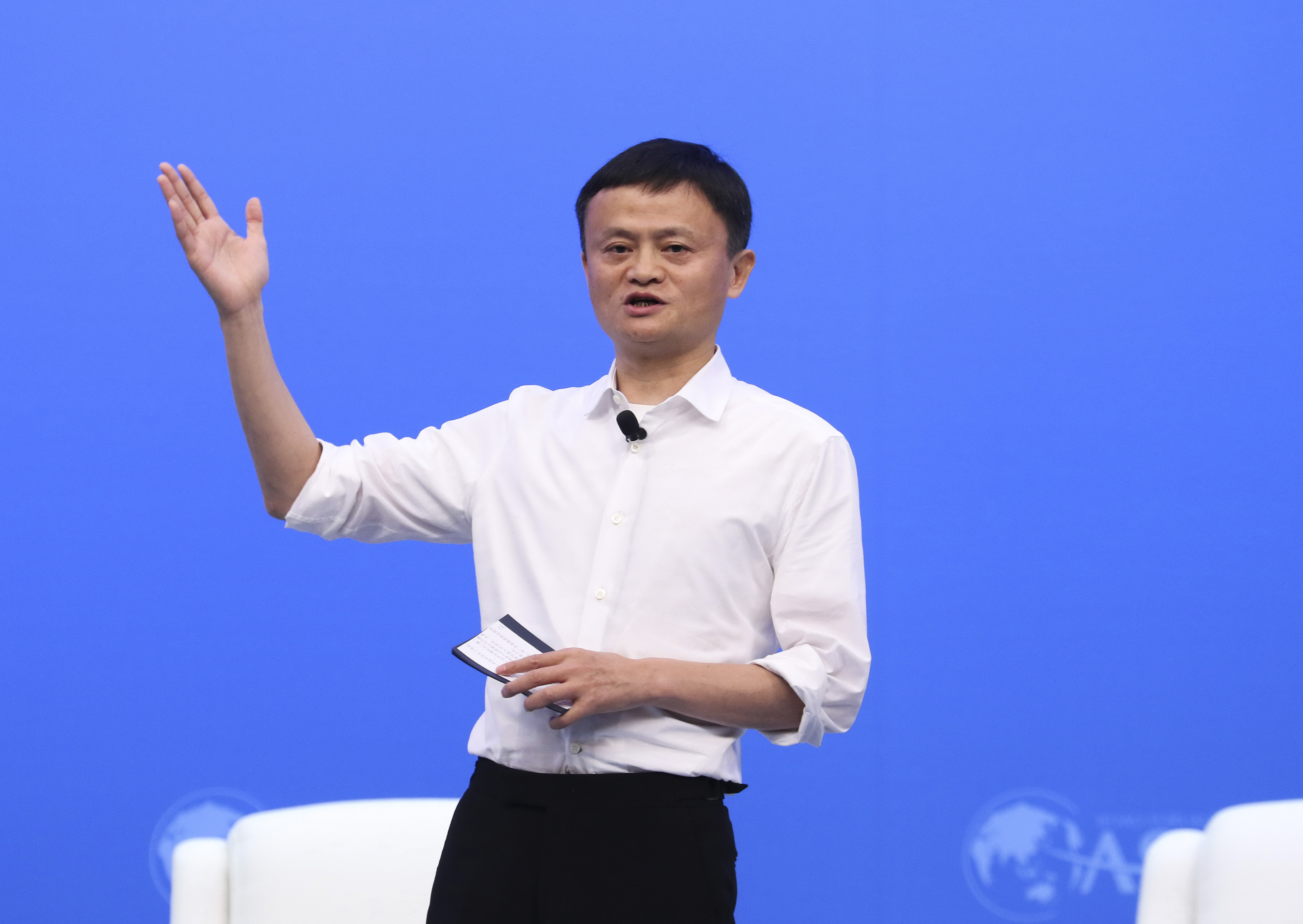 2016 Boao Forum For Asia