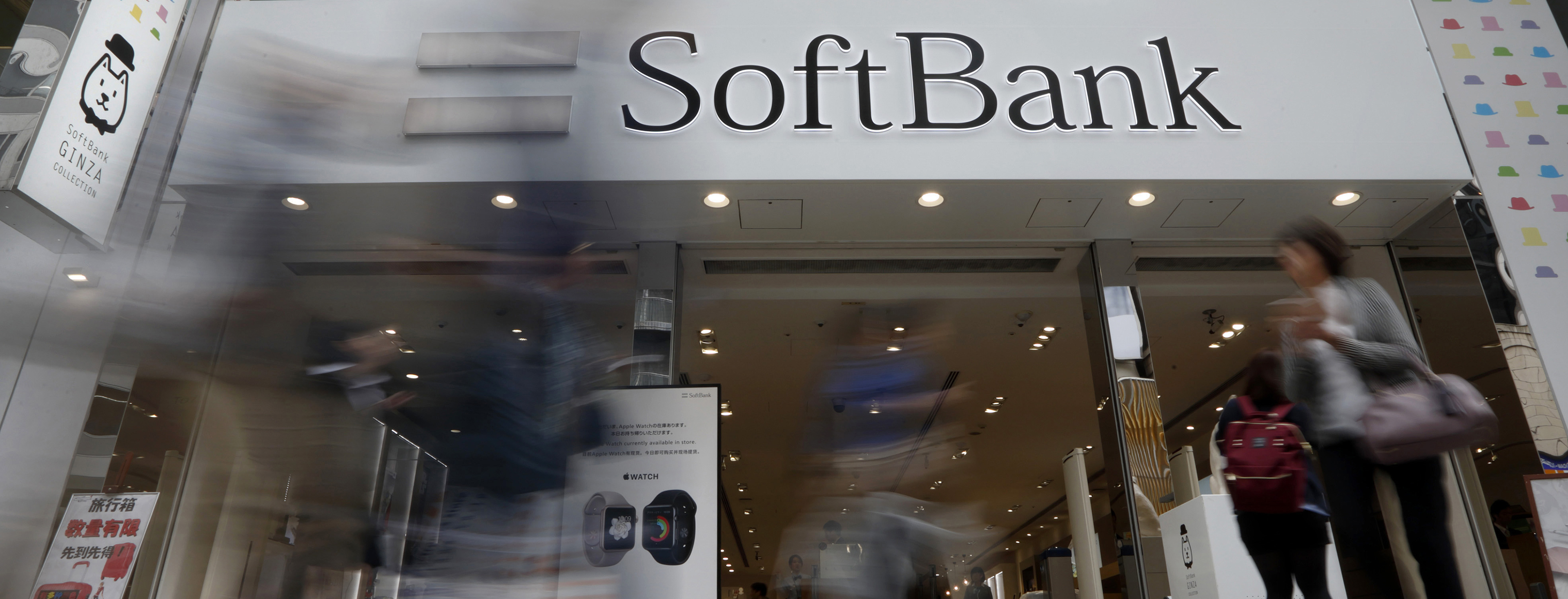 Softbank Group Corp.'s Earnings Announcement