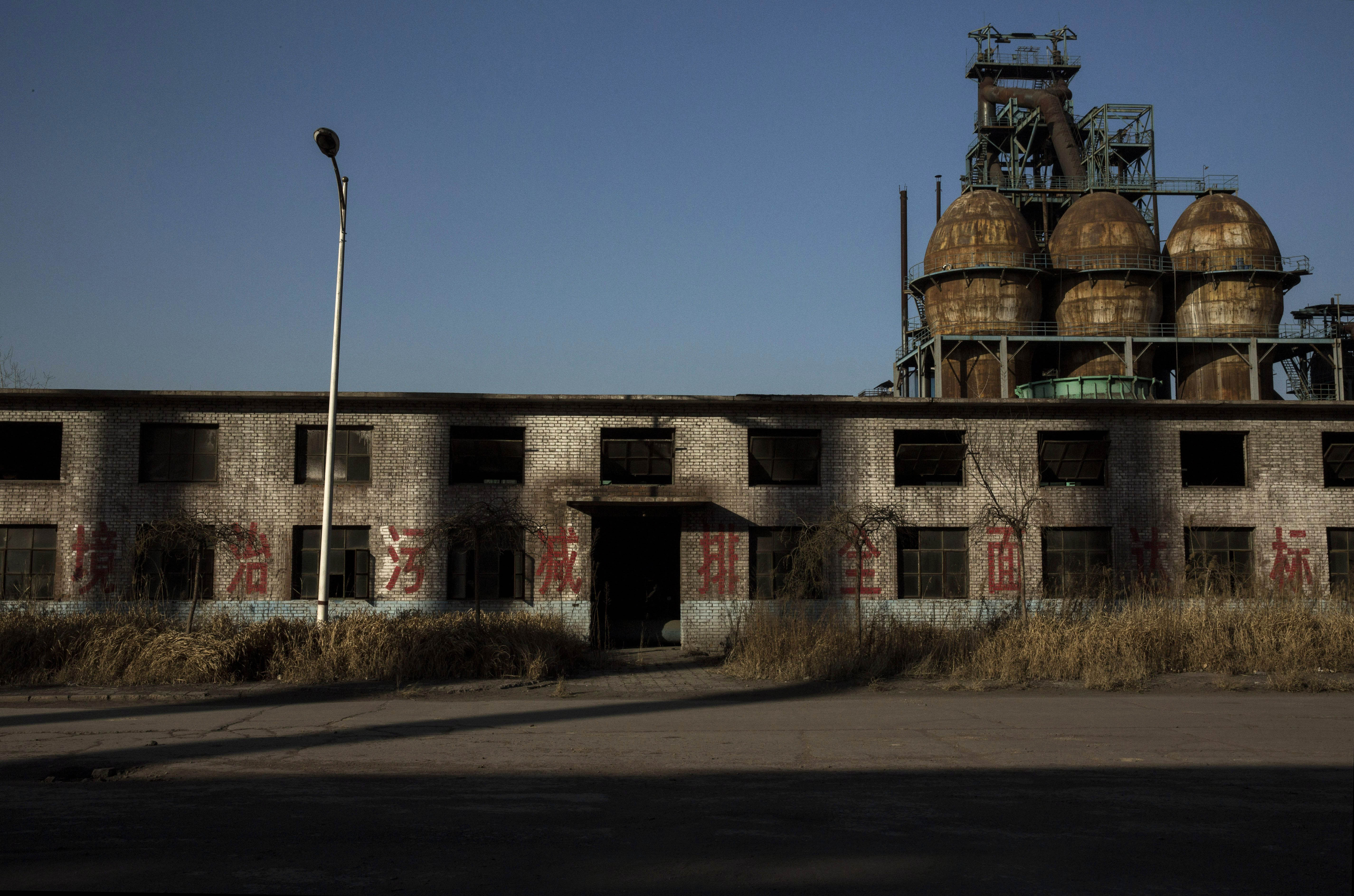 Zombie Factories In China's Steel Belt
