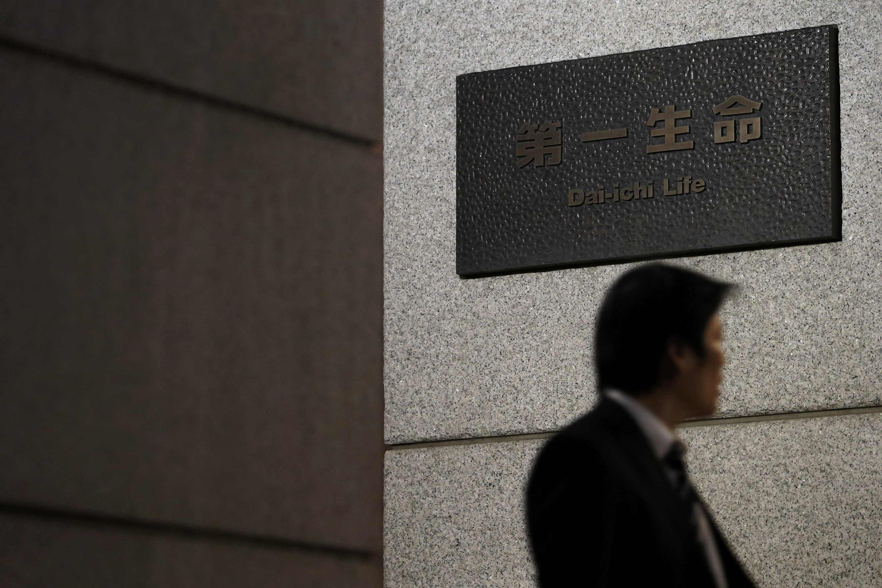 Images Of Dai-Ichi Life Ahead Of Earnings