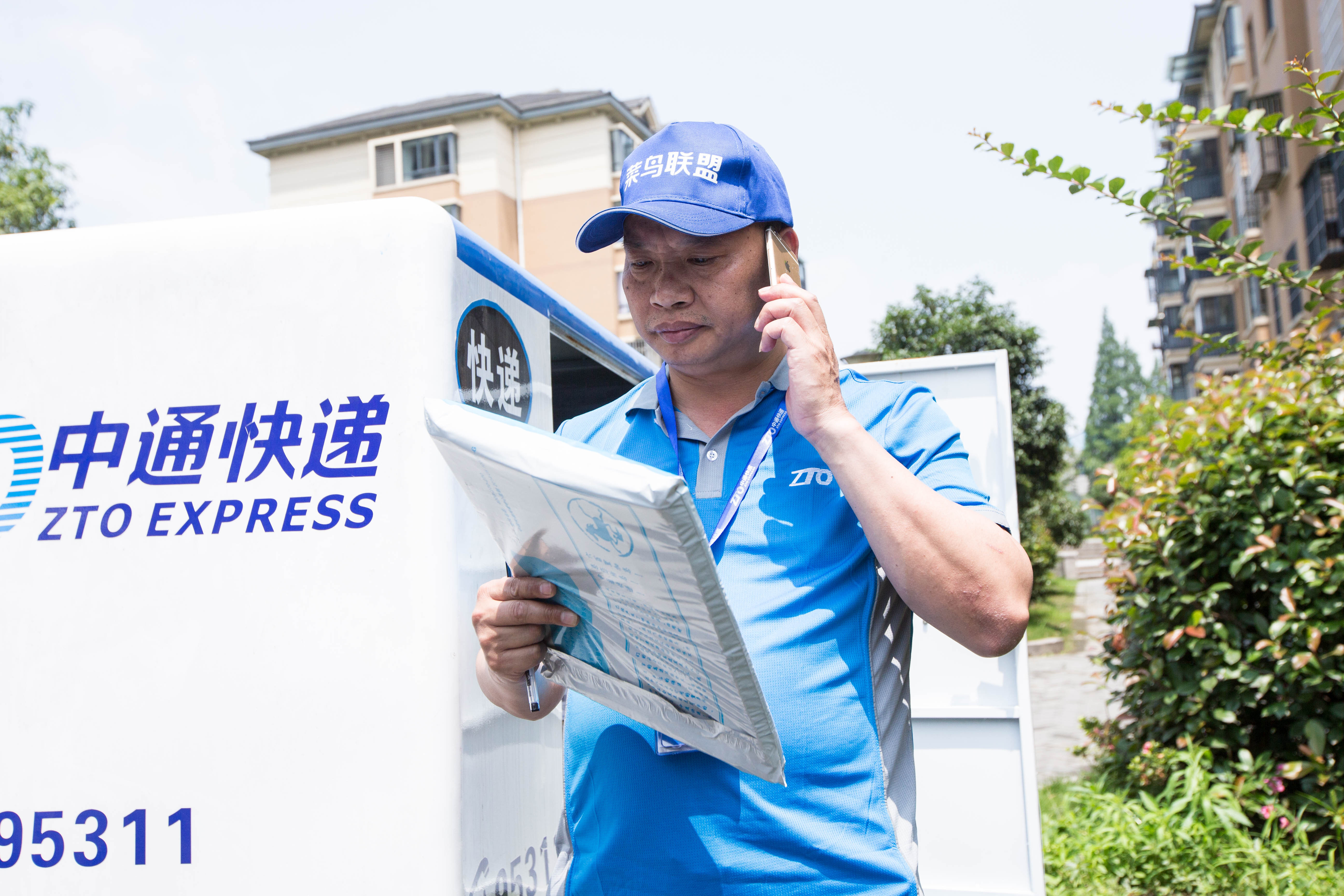 Chairmen of 6 China's Express Companies Deliver In Hangzhou