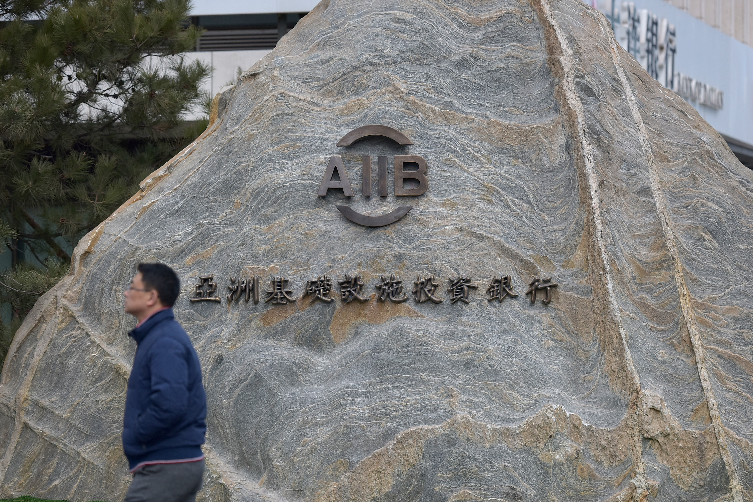 General Scenes Of Asian Infrastructure Investment Bank