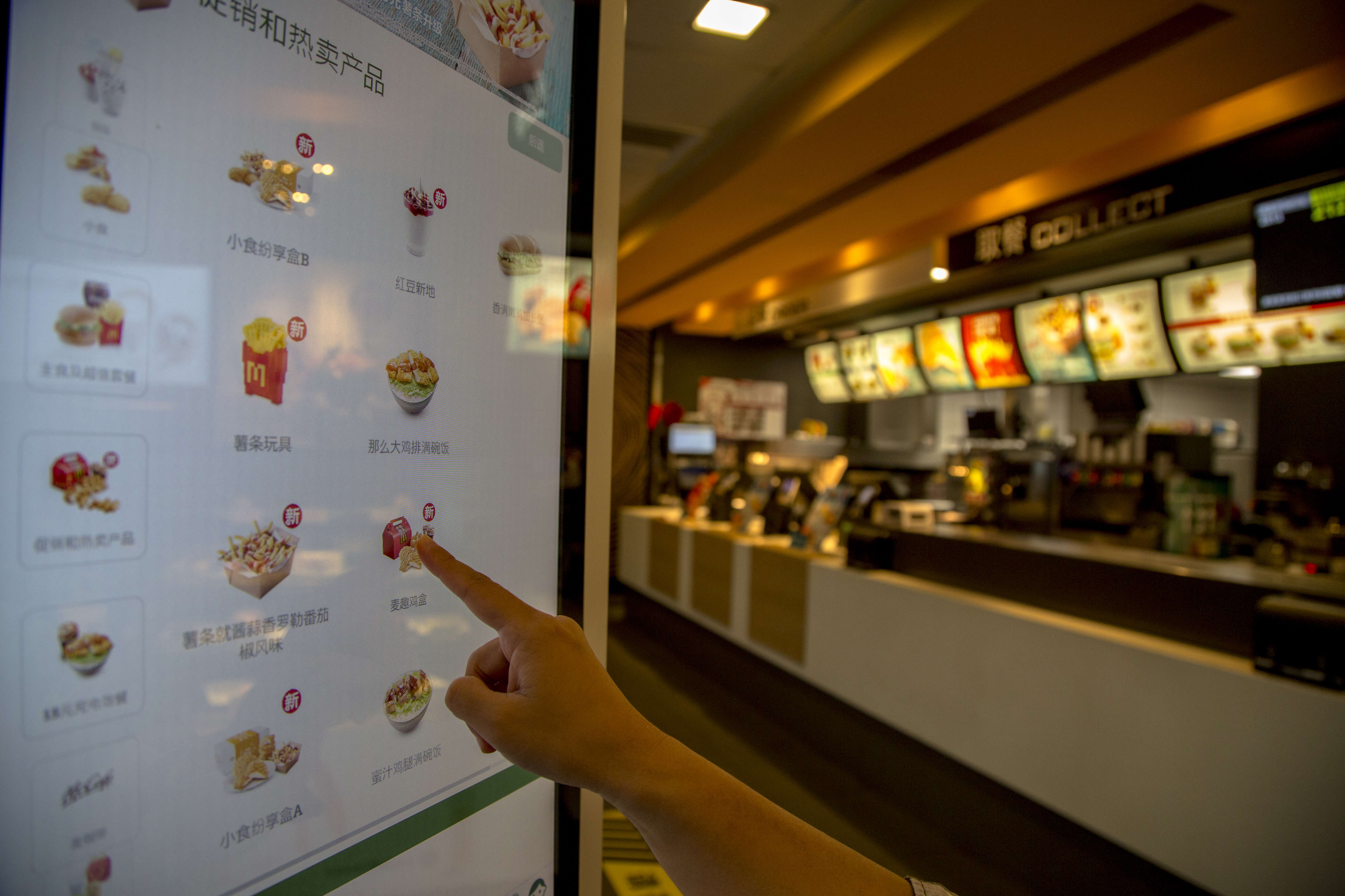 A vending machine in a McDonald's restaurant.  Customers can