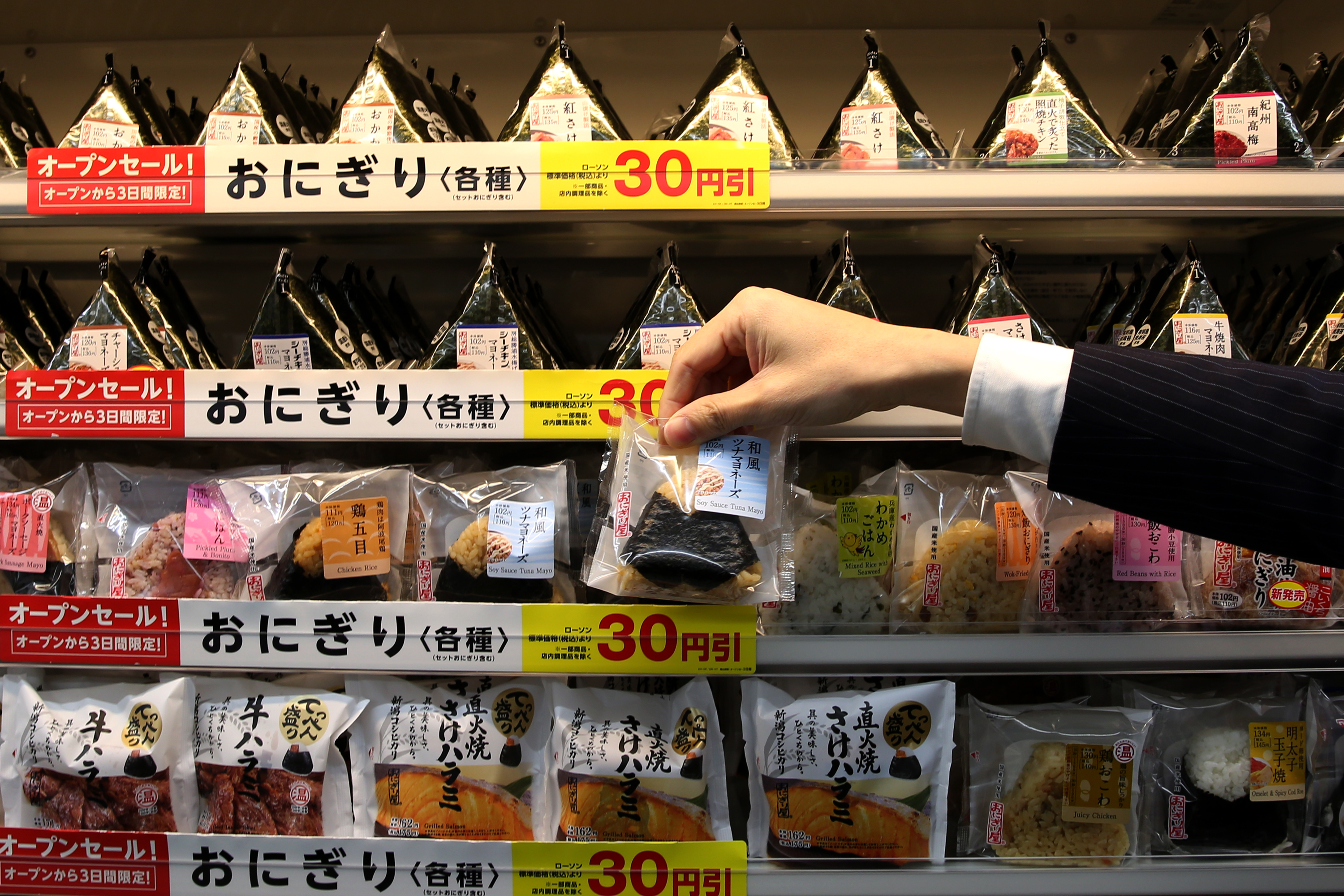 A Train-Shaped Convenience Store Opens In Kobe