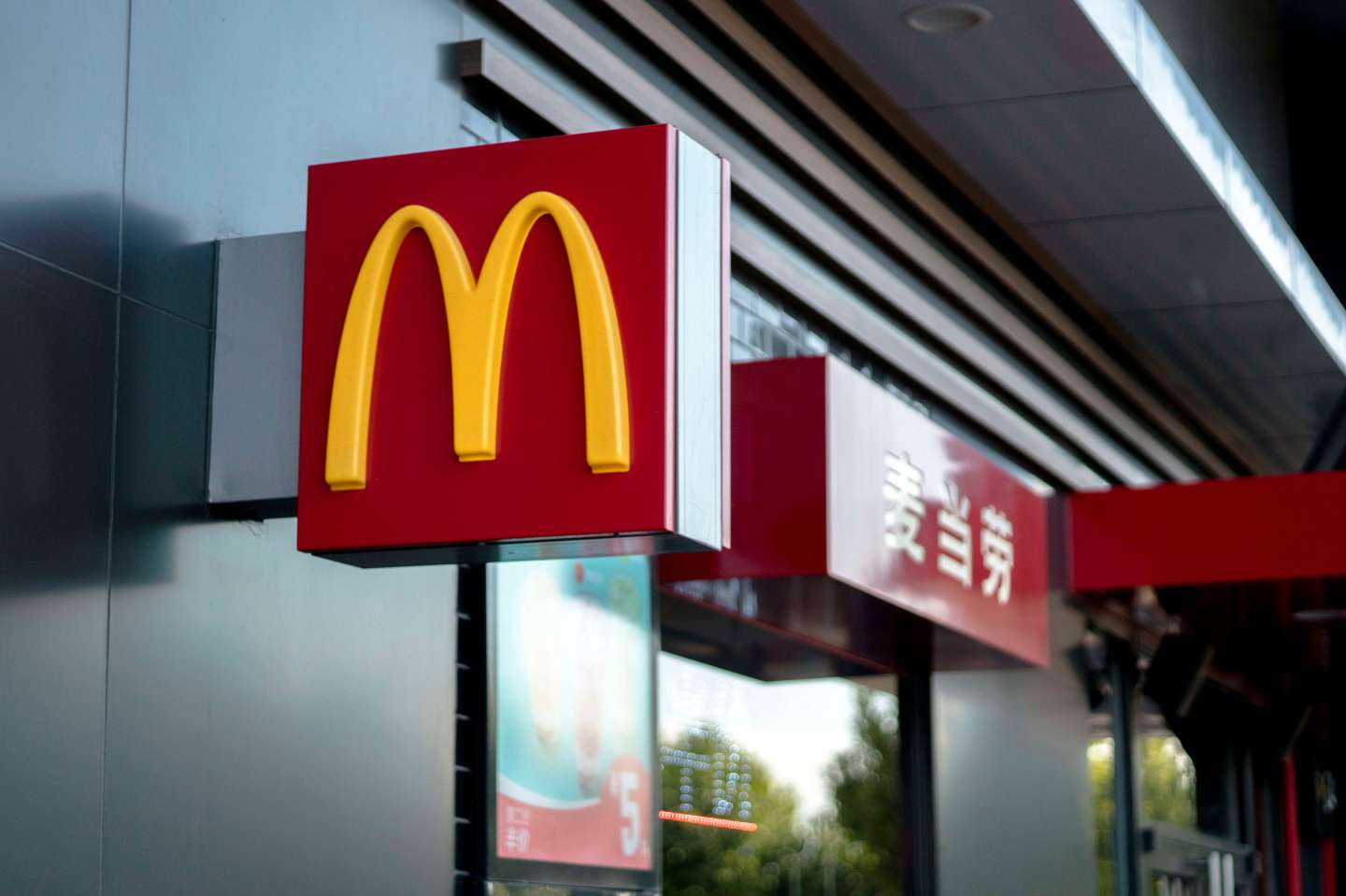 Icon of a McDonald's restaurant. While Yum brands entered