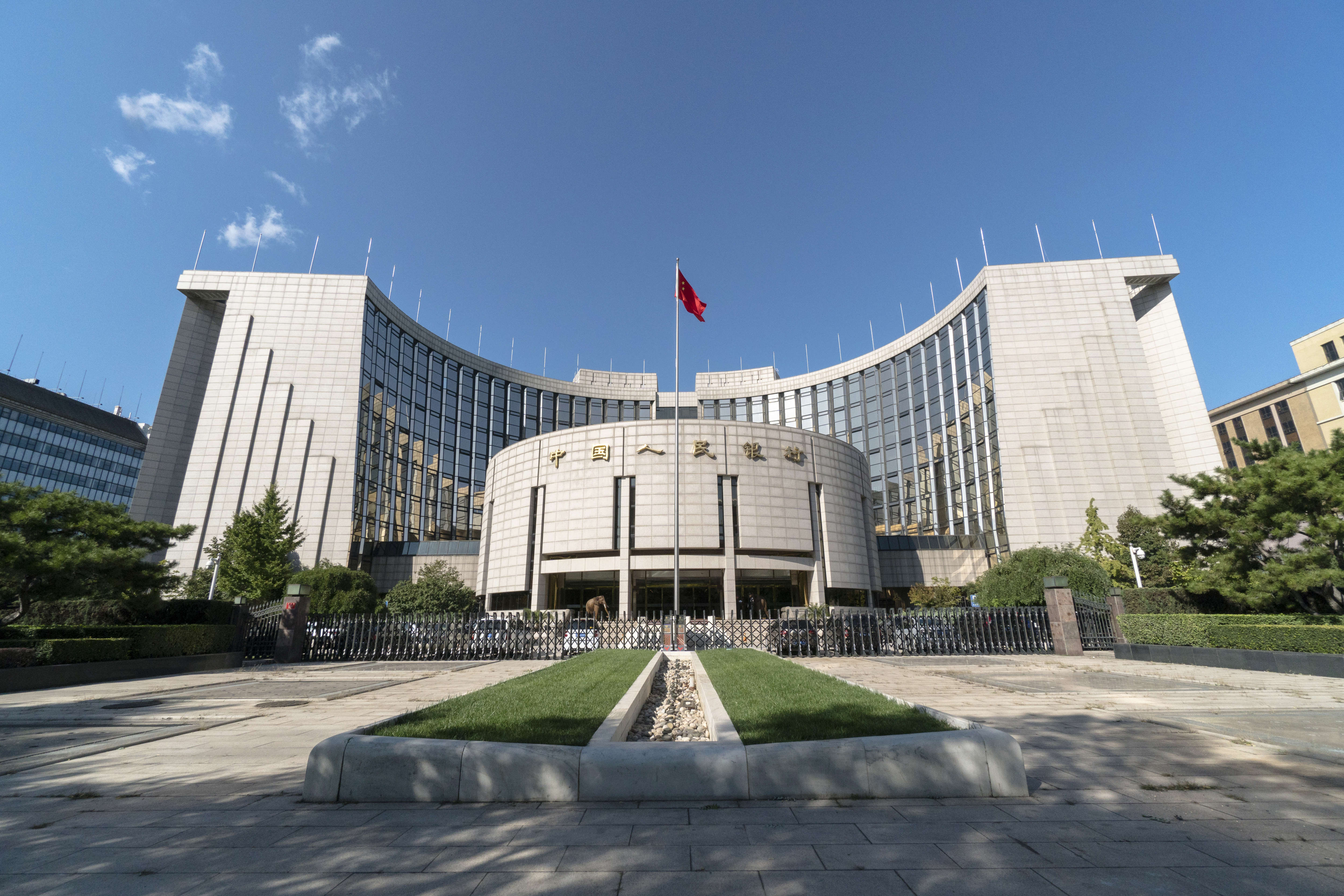 Headquarter building of PBoC.  On the morning of Oct.11, the