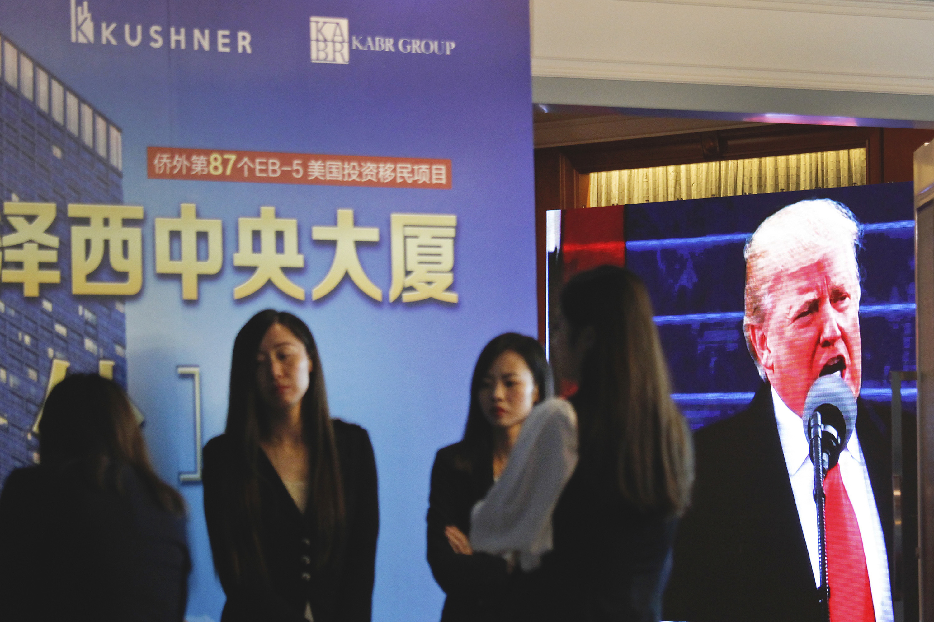 China Kushner