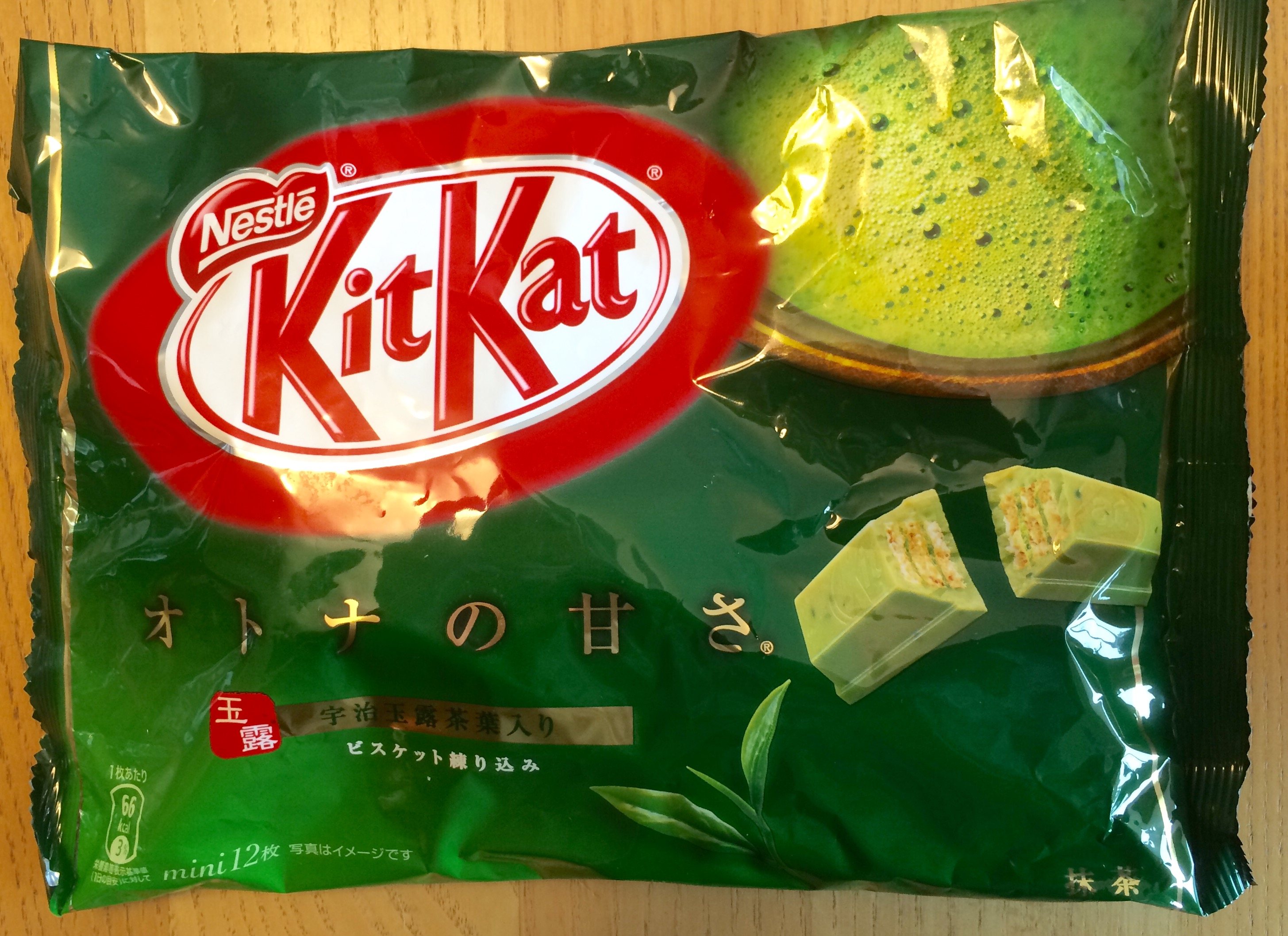 Food Packaged