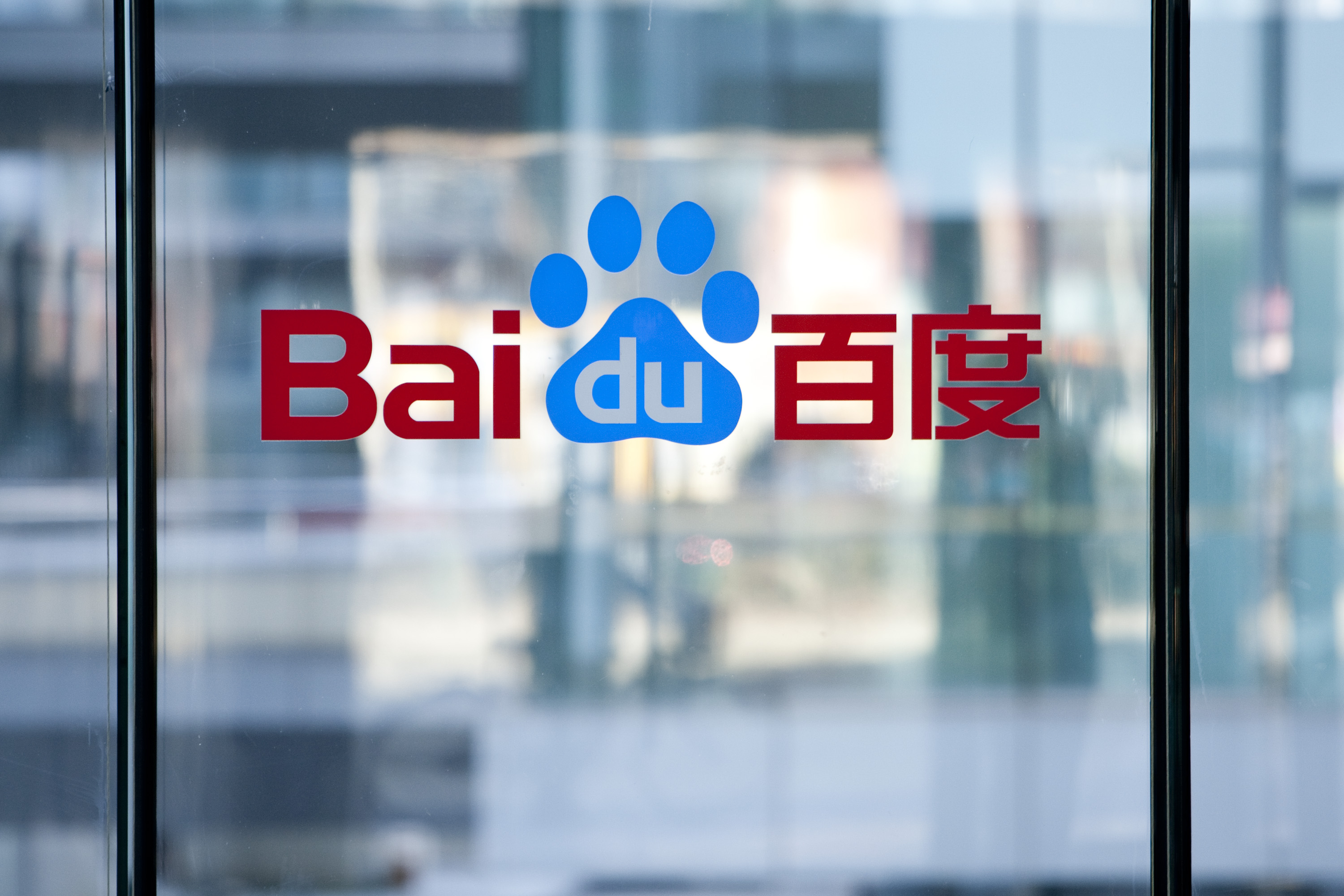 Baidu headquarters in Beijing, China.