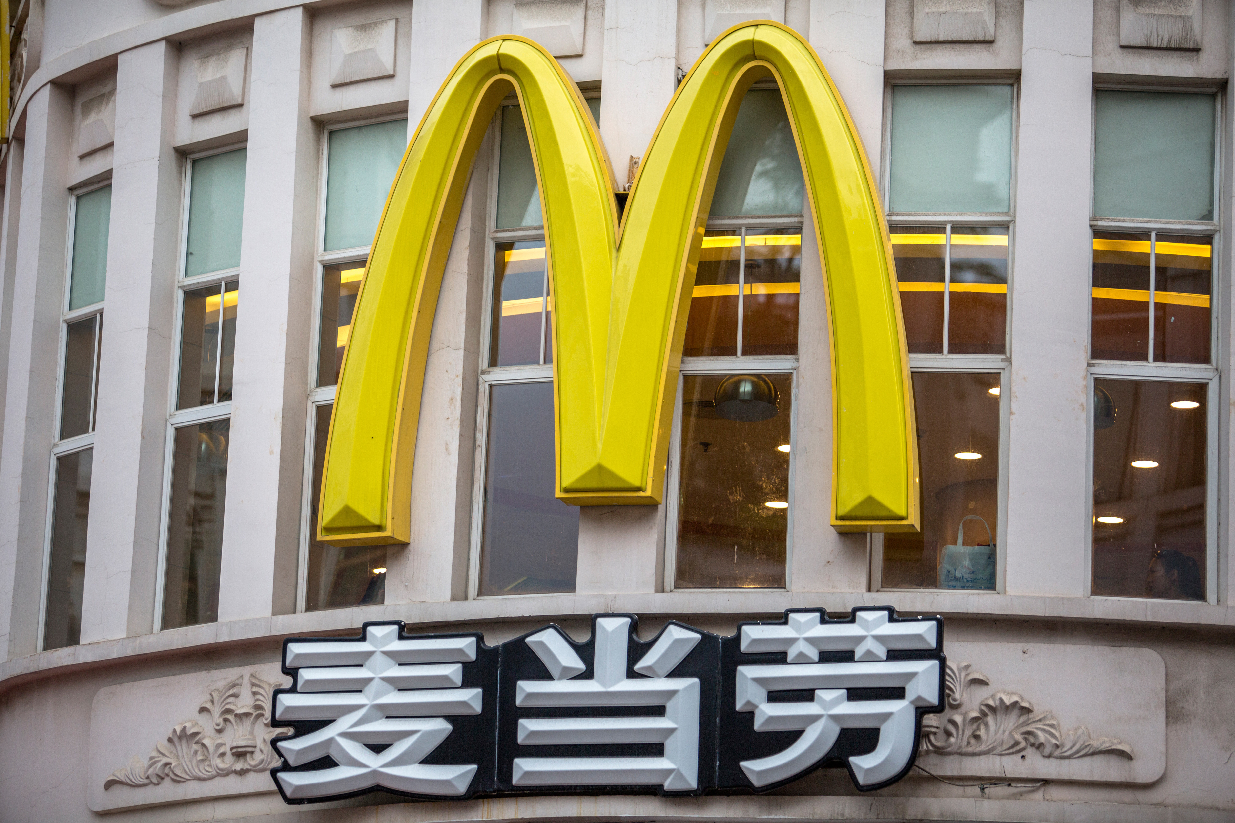 Huge logo of a McDonalds restaurant. McDonalds is to