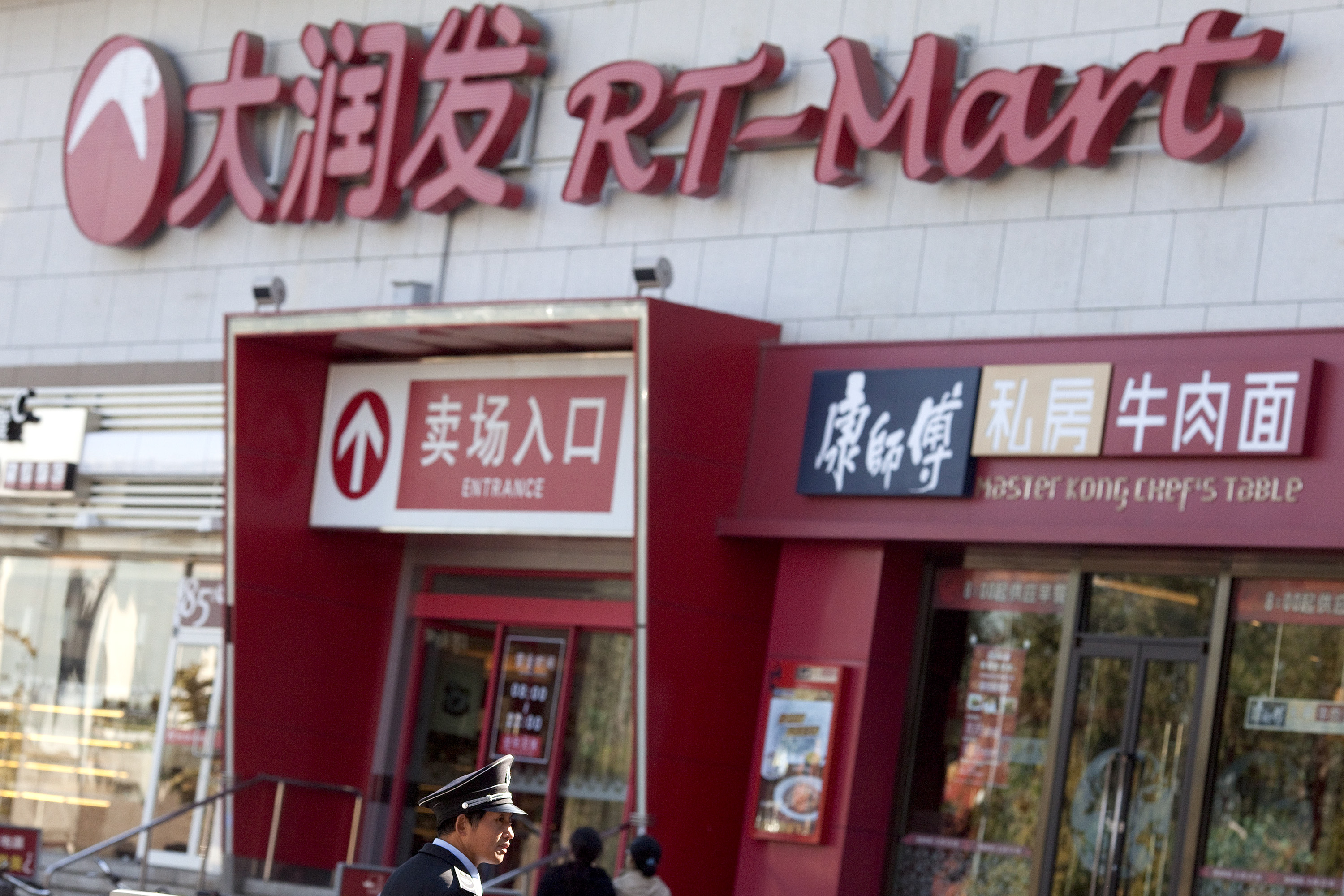 Sun Art Retail Stores