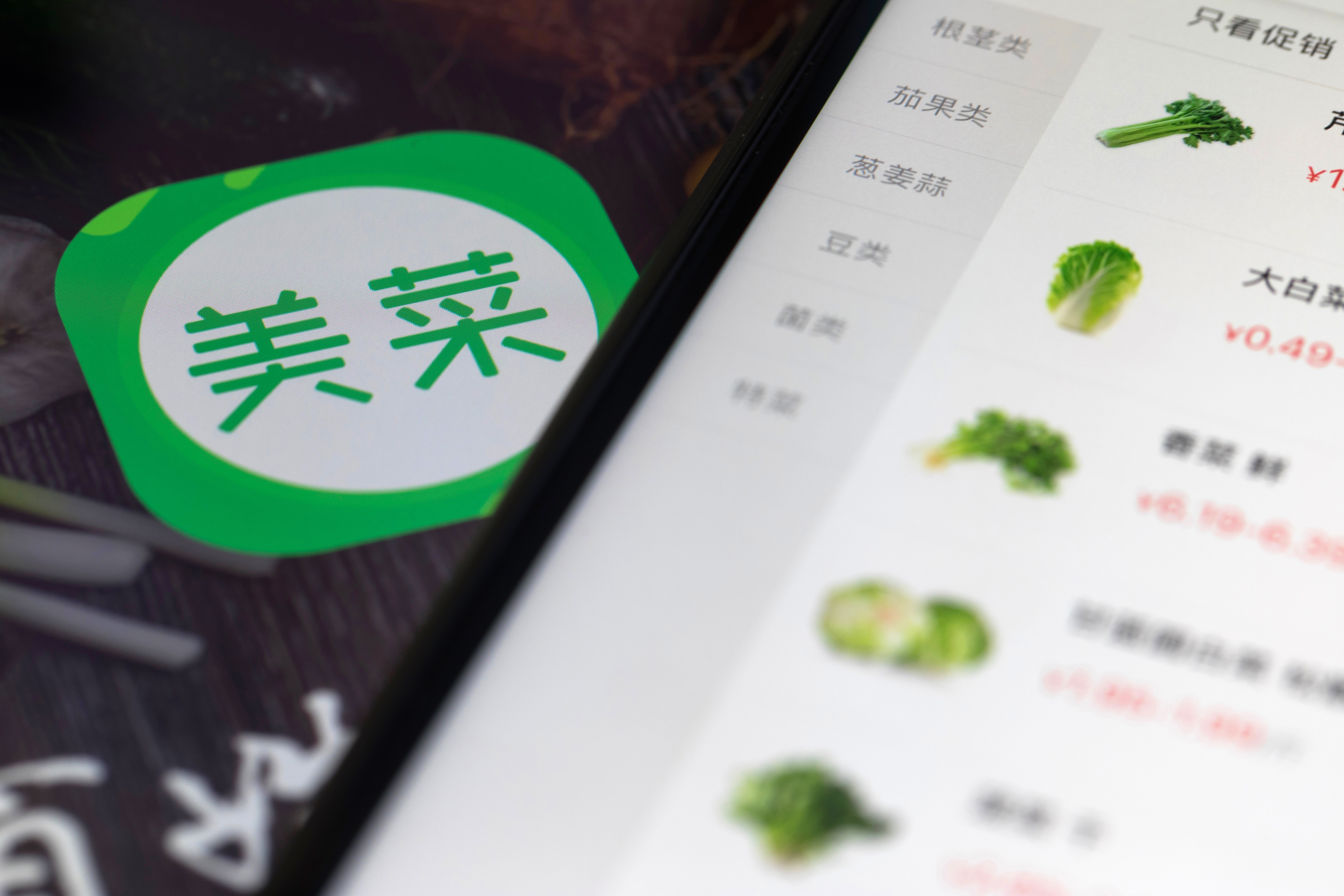 Illustrations of Meicai Application As Startup Is Said to Raise Funds at $2.8 Billion Value