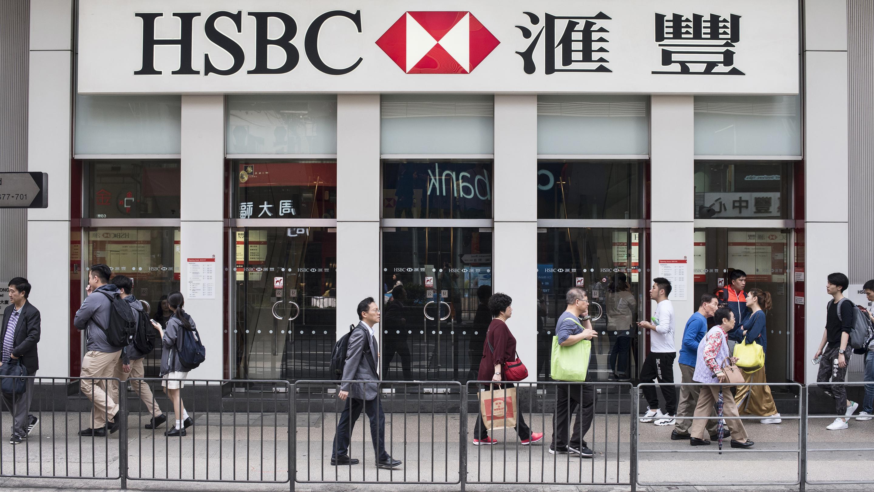 g500-2018-hsbc-holdings