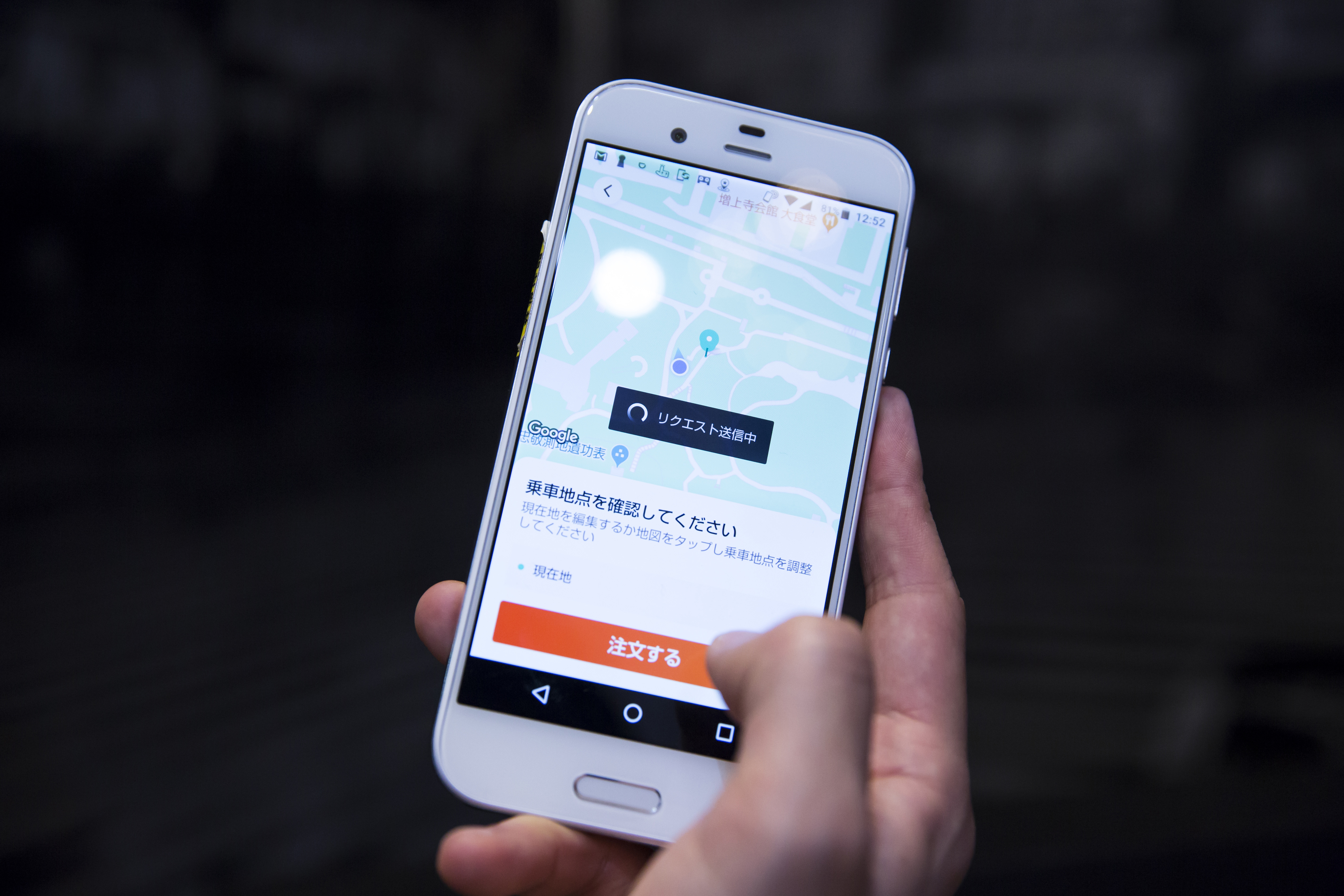 Didi Chuxing