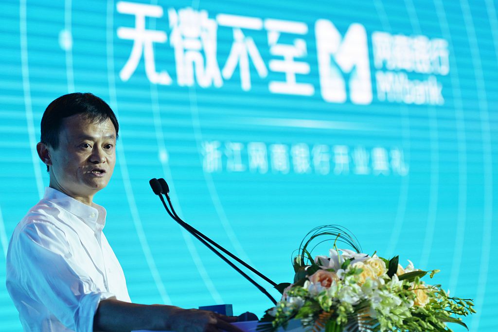 Jack Ma MyBank