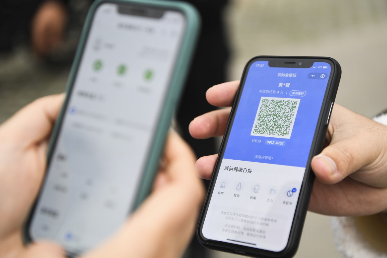 CHONGQING, March 15, 2020 (Xinhua) -- A customer gets health QR code checked with mobile phone before entering a hot pot restaurant in Jiangbei District, southwest China's Chongqing, March 14, 2020. With prevention measures against the novel coronavirus including restricting access and checking body temperatures, many restaurants in the district reopened orderly in recent days.