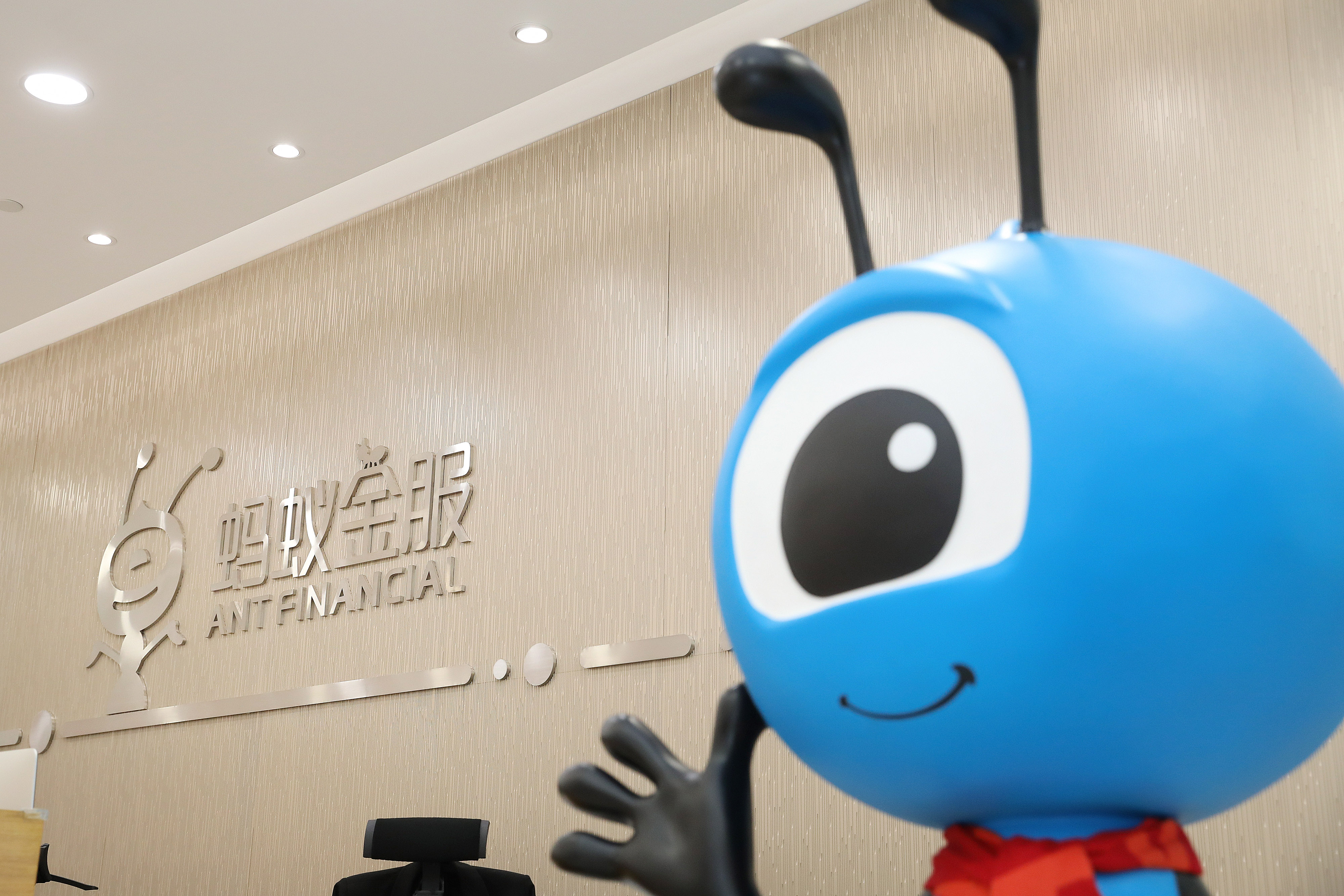 BEIJING, CHINA - JANUARY 16: A mascot is seen at the headquarters of Ant Group, a leading provider of financial services technology in China, on January 16, 2020 in Beijing, China. (Photo by VCG/VCG via Getty Images)