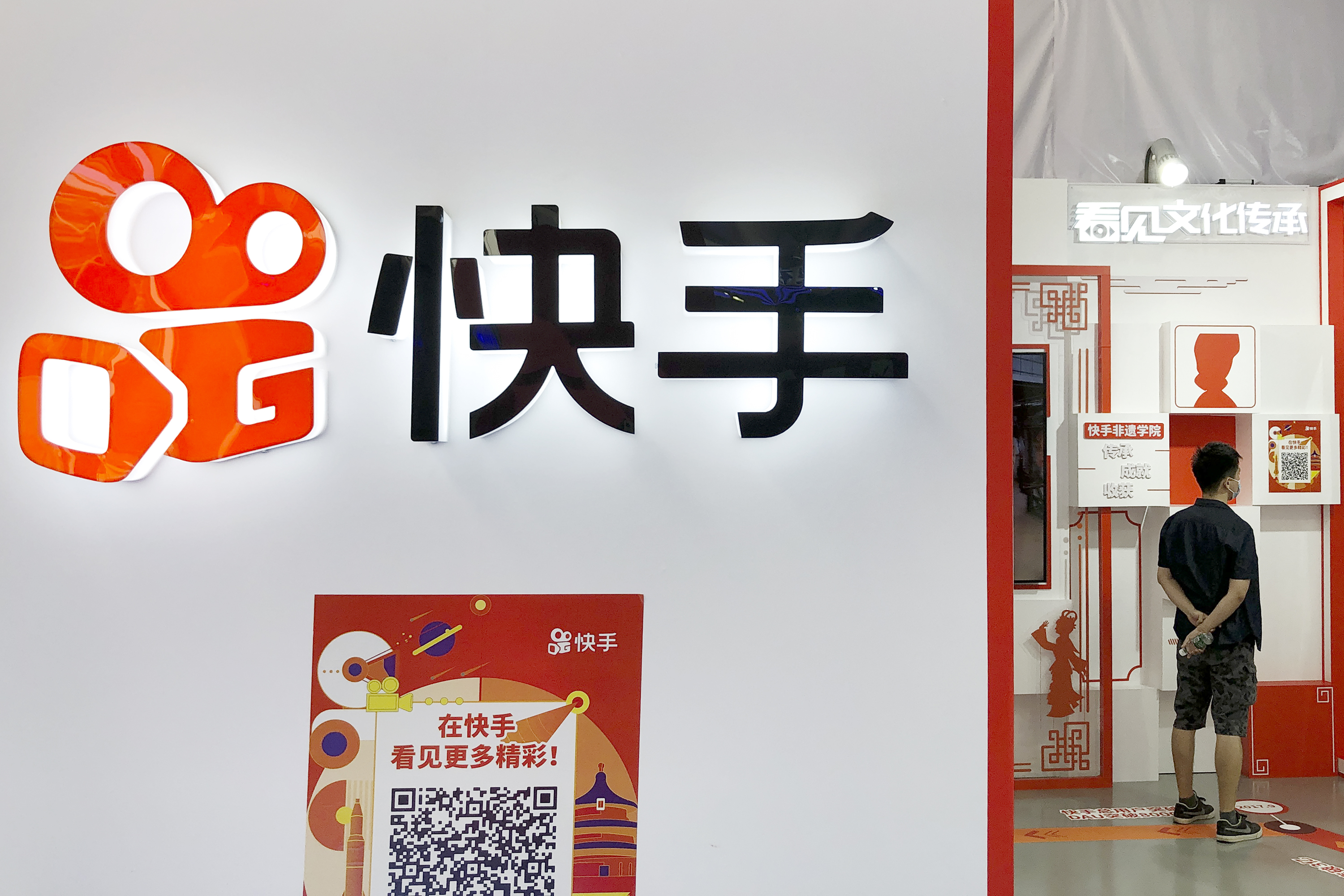 live-streaming platform Kuaishou