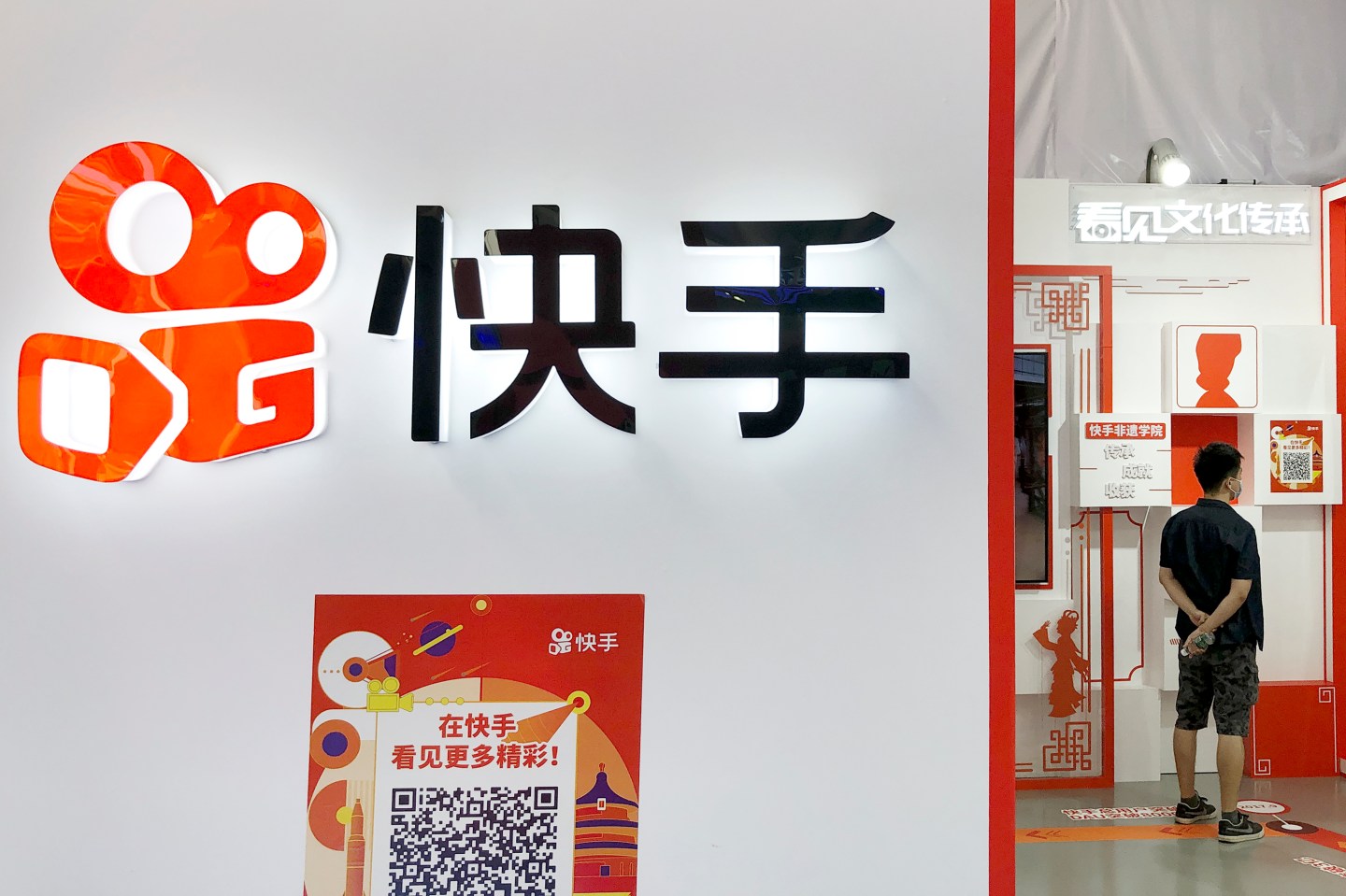 live-streaming platform Kuaishou