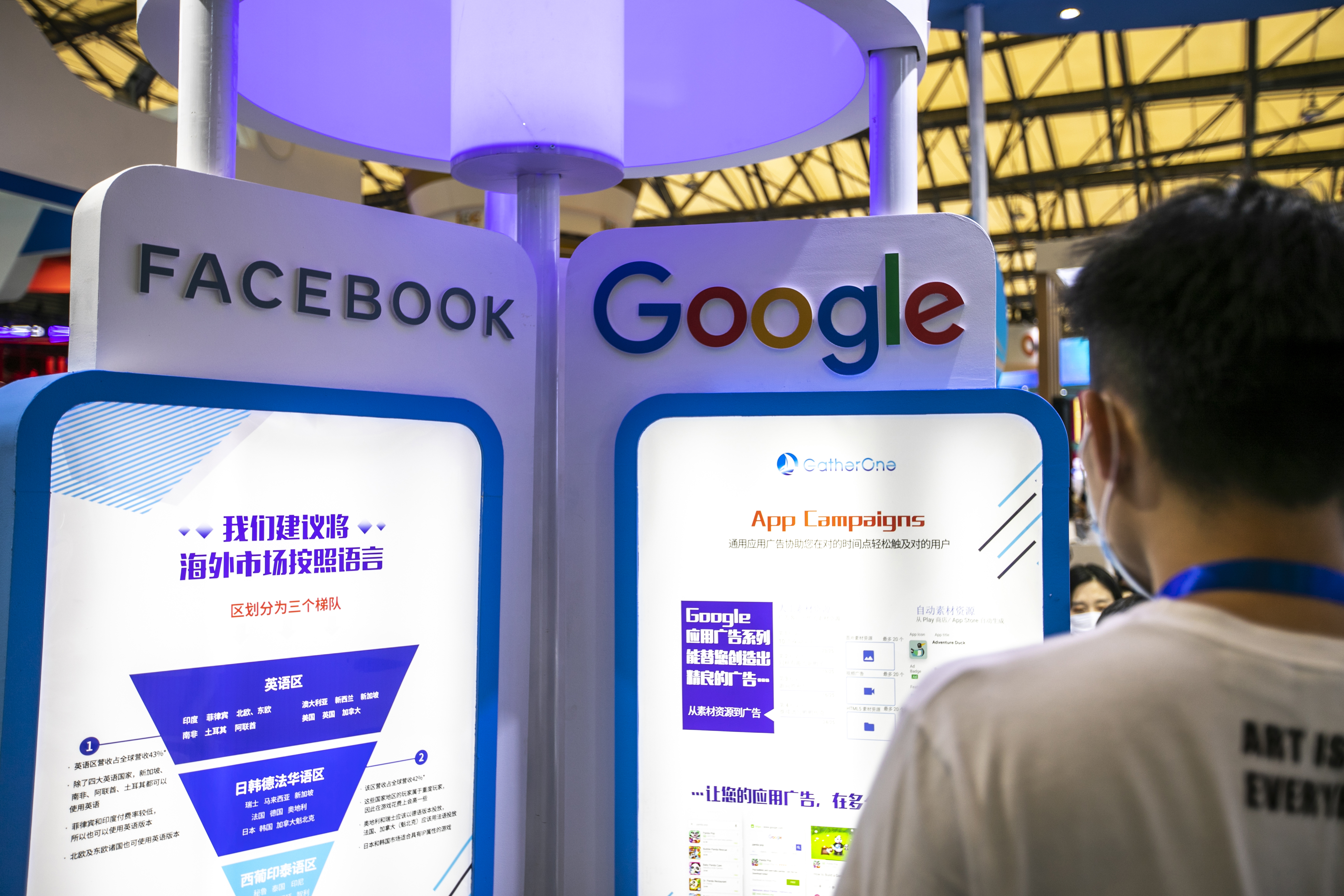 SHANGHAI, CHINA - JULY 31: An advertisement board promoting Facebook and Google is seen during the 2020 China Digital Entertainment Expo &amp; Conference (ChinaJoy) at Shanghai New International Expo Center on July 31, 2020 in Shanghai, China. (Photo by VCG/VCG via Getty Images)