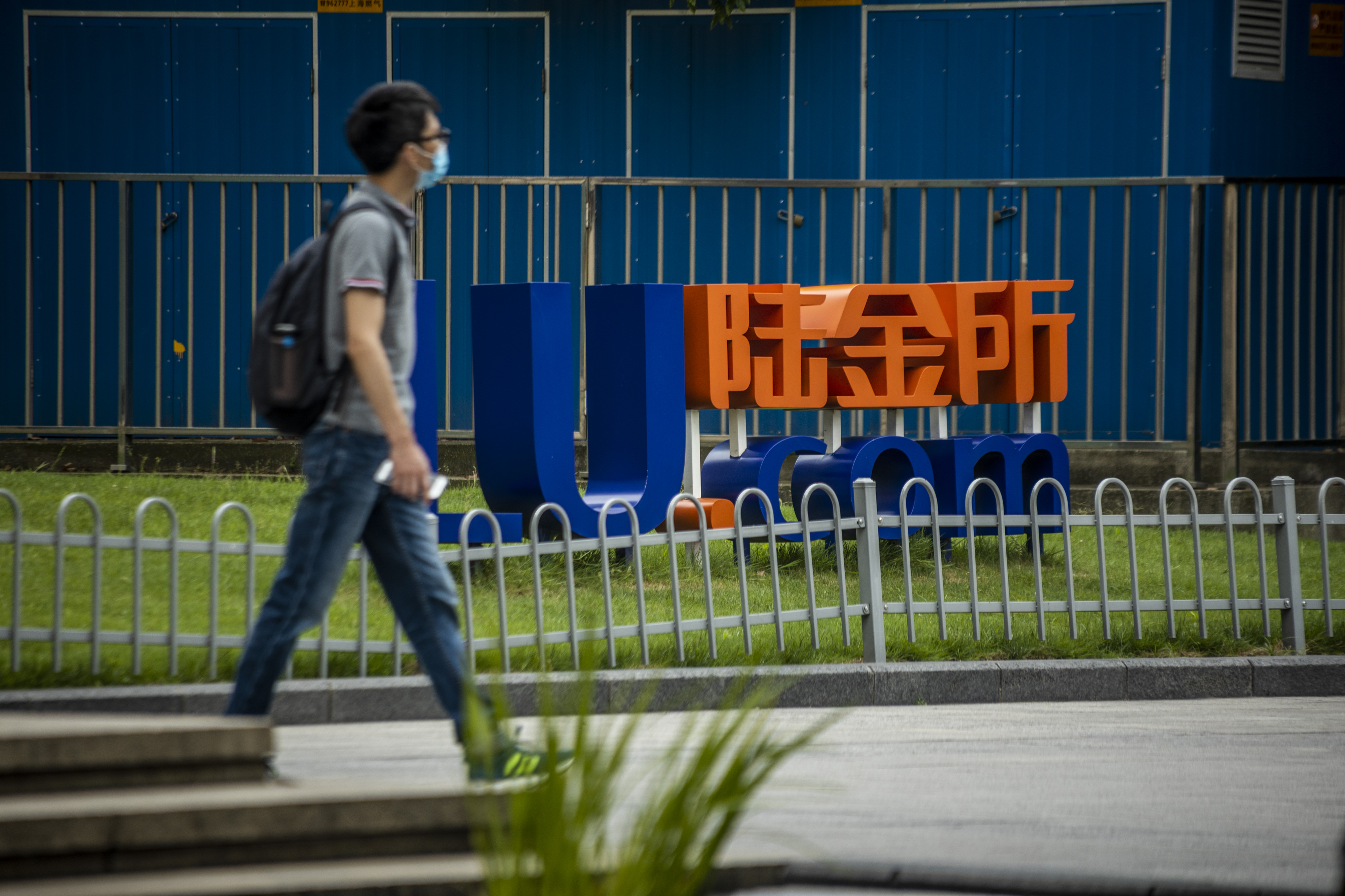 SHANGHAI, CHINA - MAY 28: A logo of Lu.com (previously known as Lufax), a subsidariy of Ping An Insurance and a platform providing financing and lending services for small and medium enterprises and individual clients, is seen at the company's headquaters on May 28, 2020 in Shanghai, China. (Photo by Wu Jun/VCG via Getty Images)