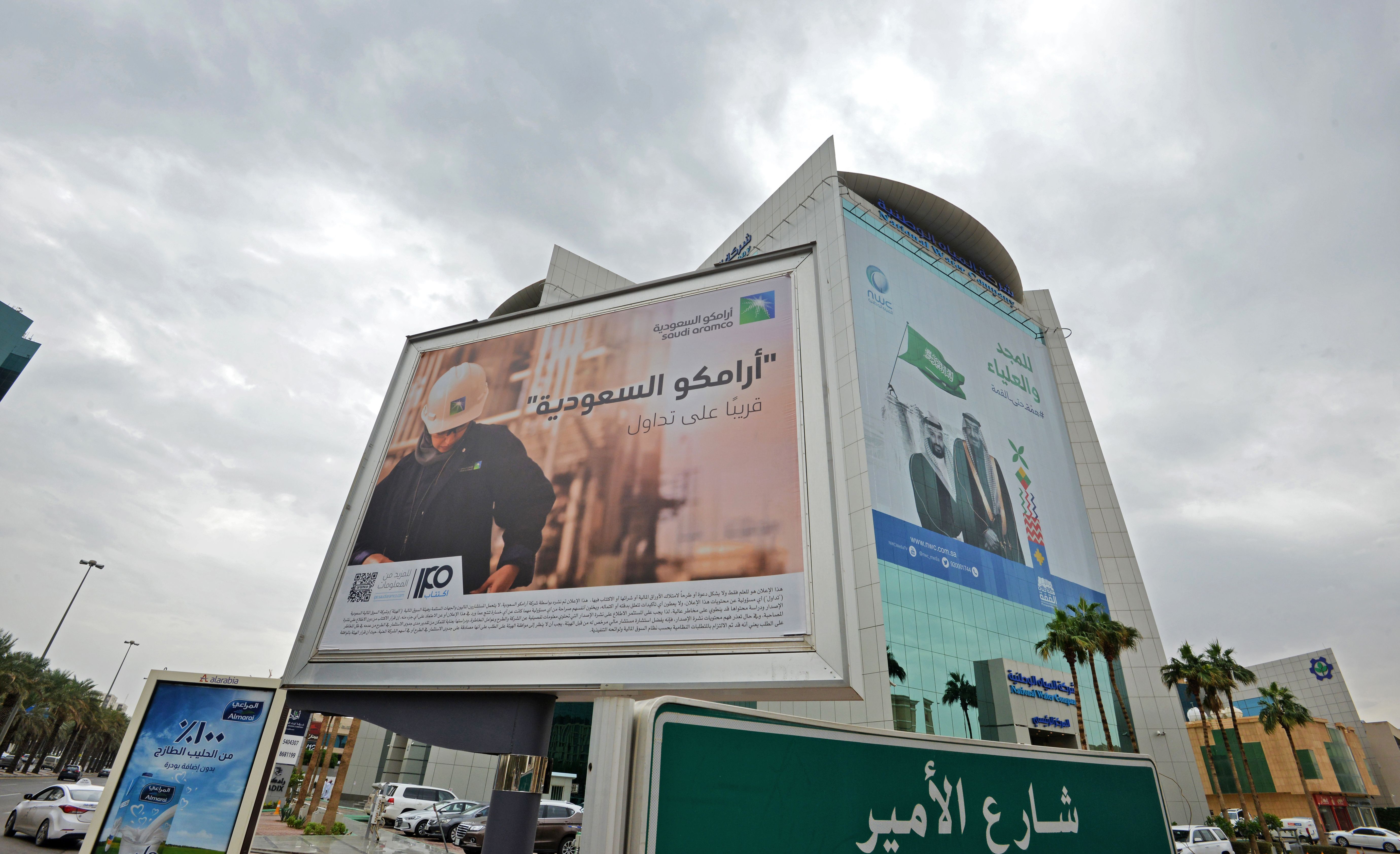 A billboard displaying an advert for Aramco is pictured in the Saudi capital Riyadh on November 18, 2019. - Saudi Arabia put a value of up to $1.71 trillion on energy giant Aramco, the day before, in what could be the world's biggest IPO, but missed Crown Prince Mohammed bin Salman's initial target of $2 trillion. 