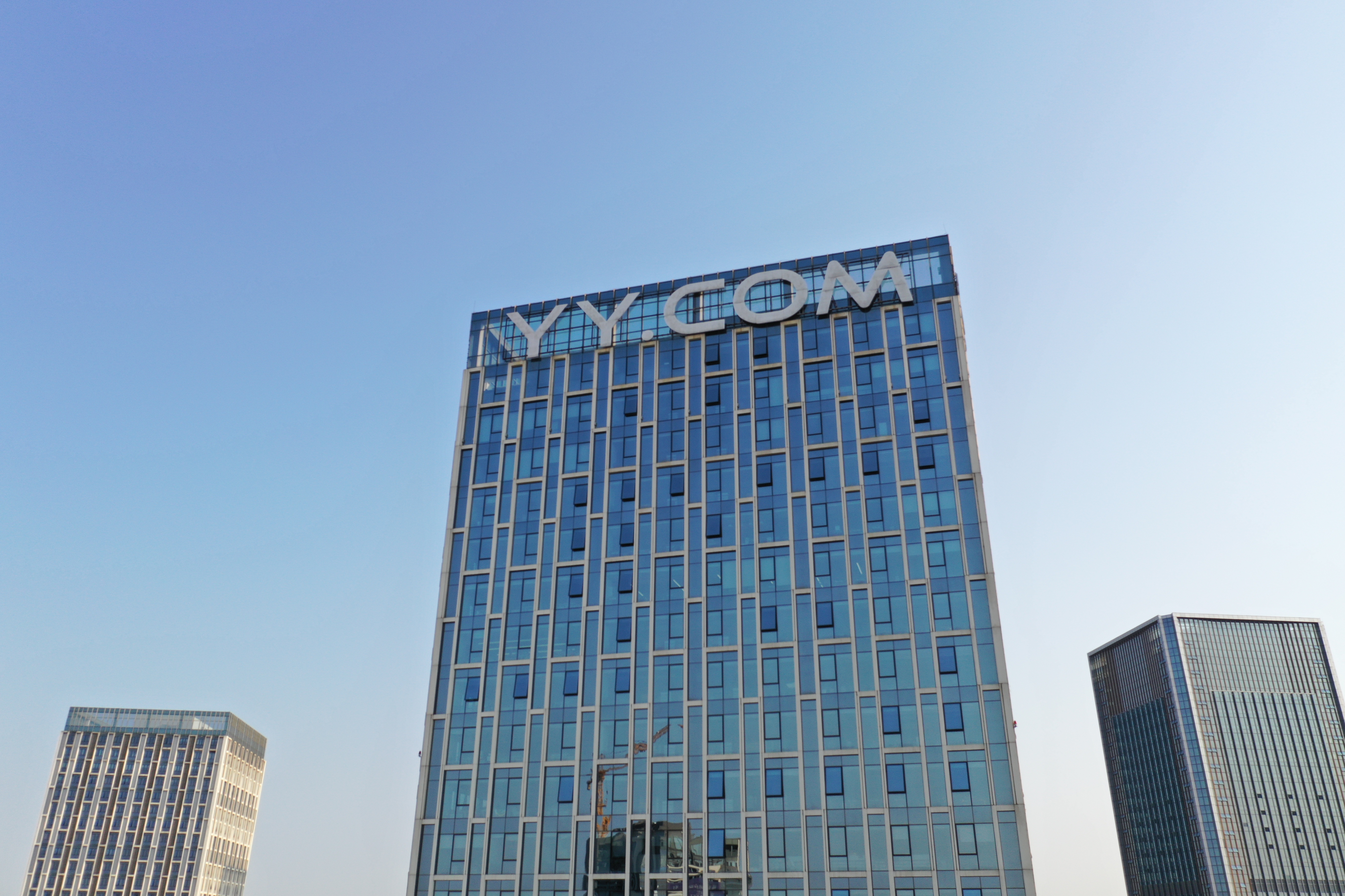 A view of headquarters of YY.com, one of the top live streaming platforms in China, on February 18, 2020 in Guangzhou, Guangdong Province of China.