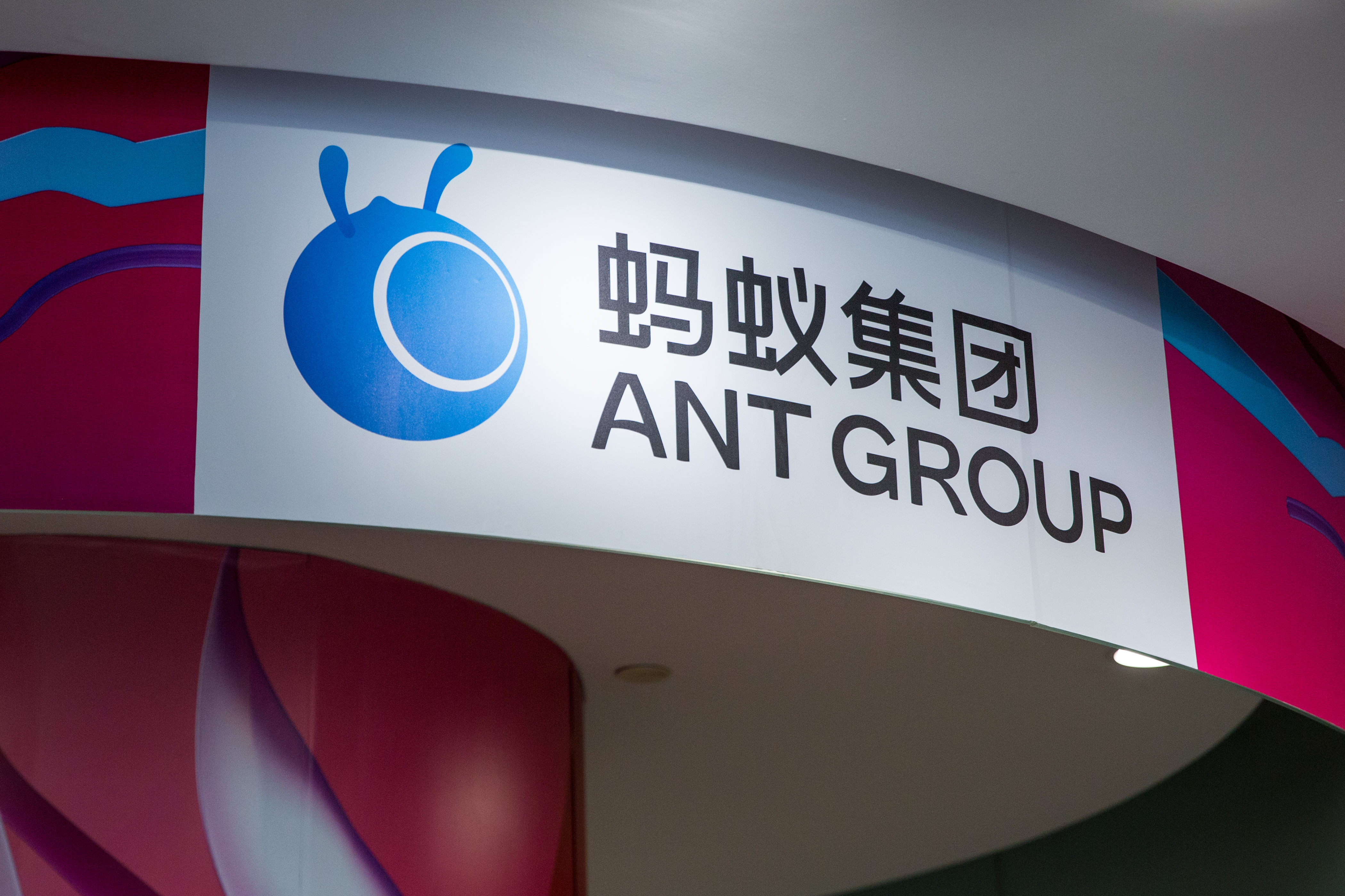 An Ant Group logo is seen at the company's headquarters on October 27, 2020 in Hangzhou, Zhejiang Province of China. The Shanghai listing has been suspended.