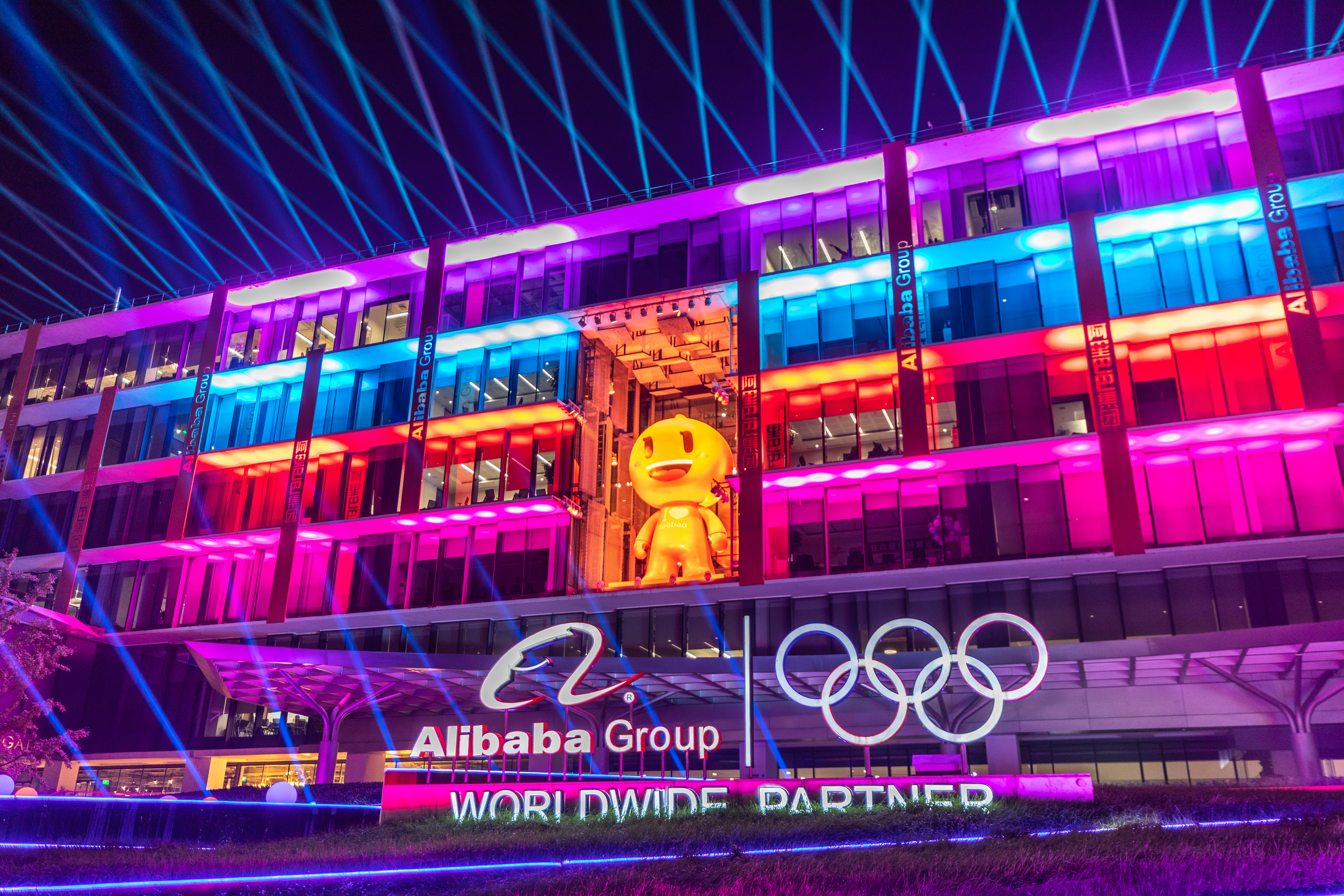 Alibaba Group, fresh off a record haul from Singles Day, is one of the few bright spots on the global markets.