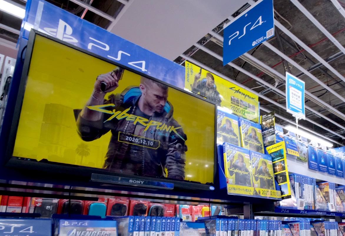 Cyberpunk 2077 has been dropped from the PlayStation store.