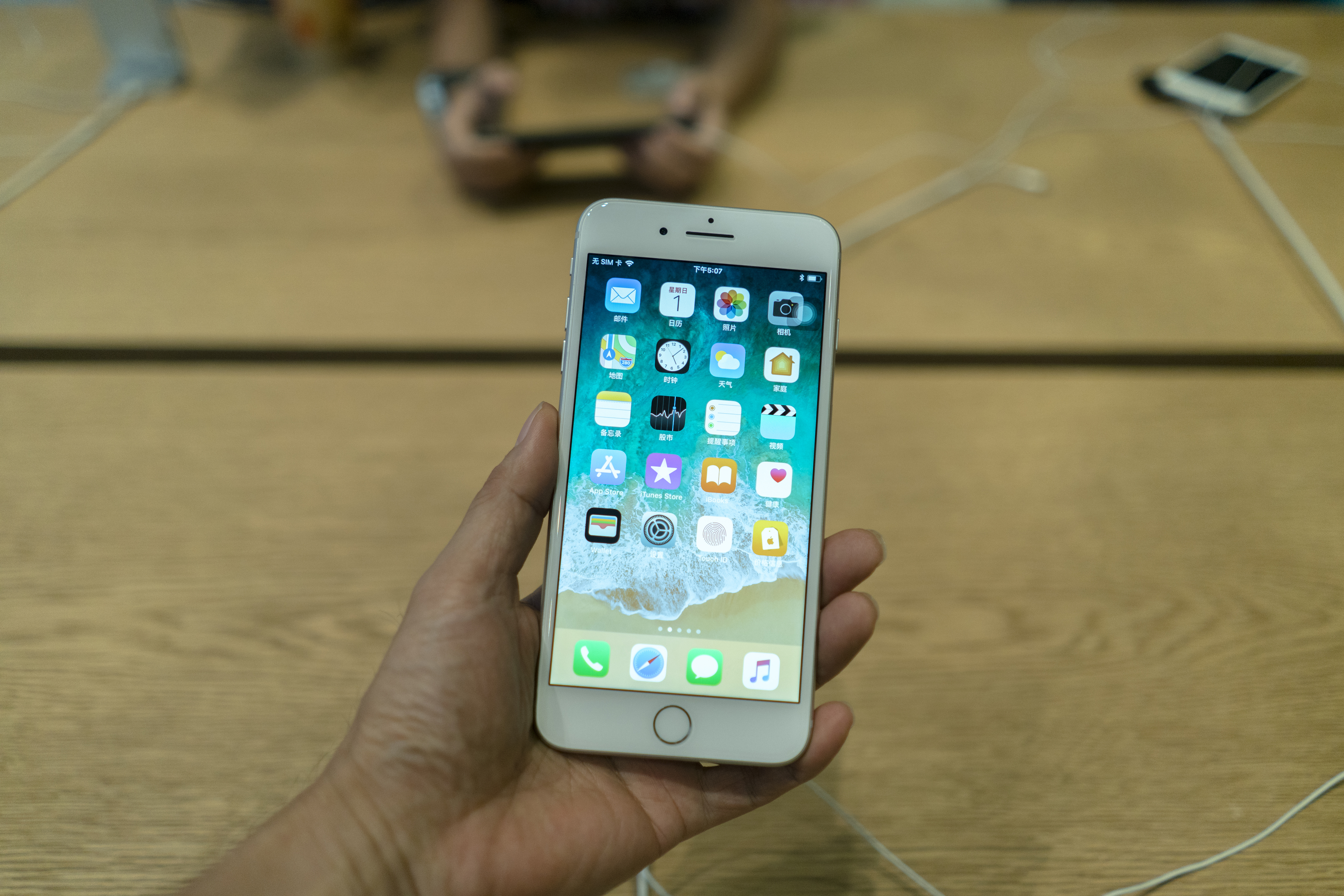 Apple is under fire for its App Store policies.