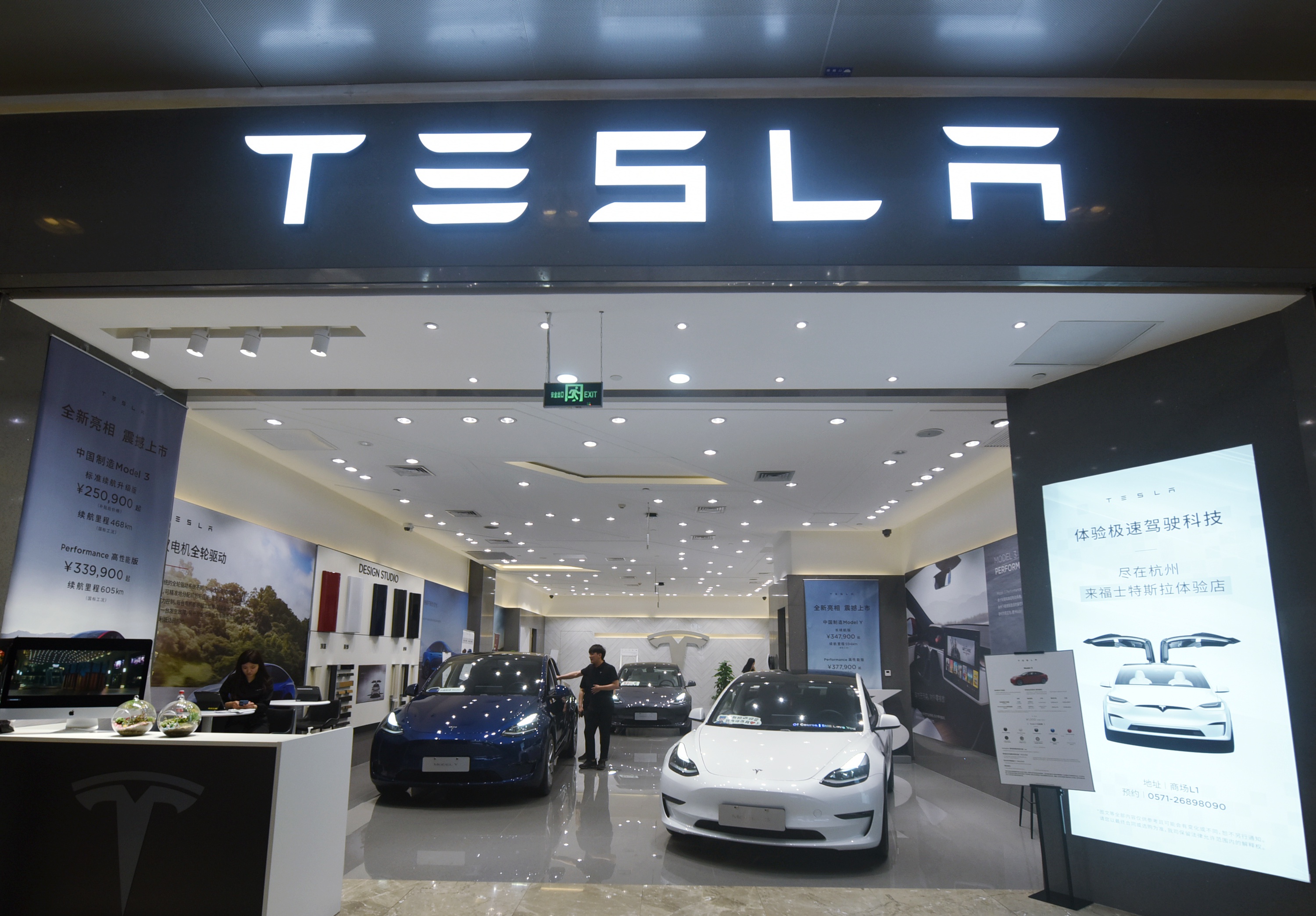 Tesla showroom.
