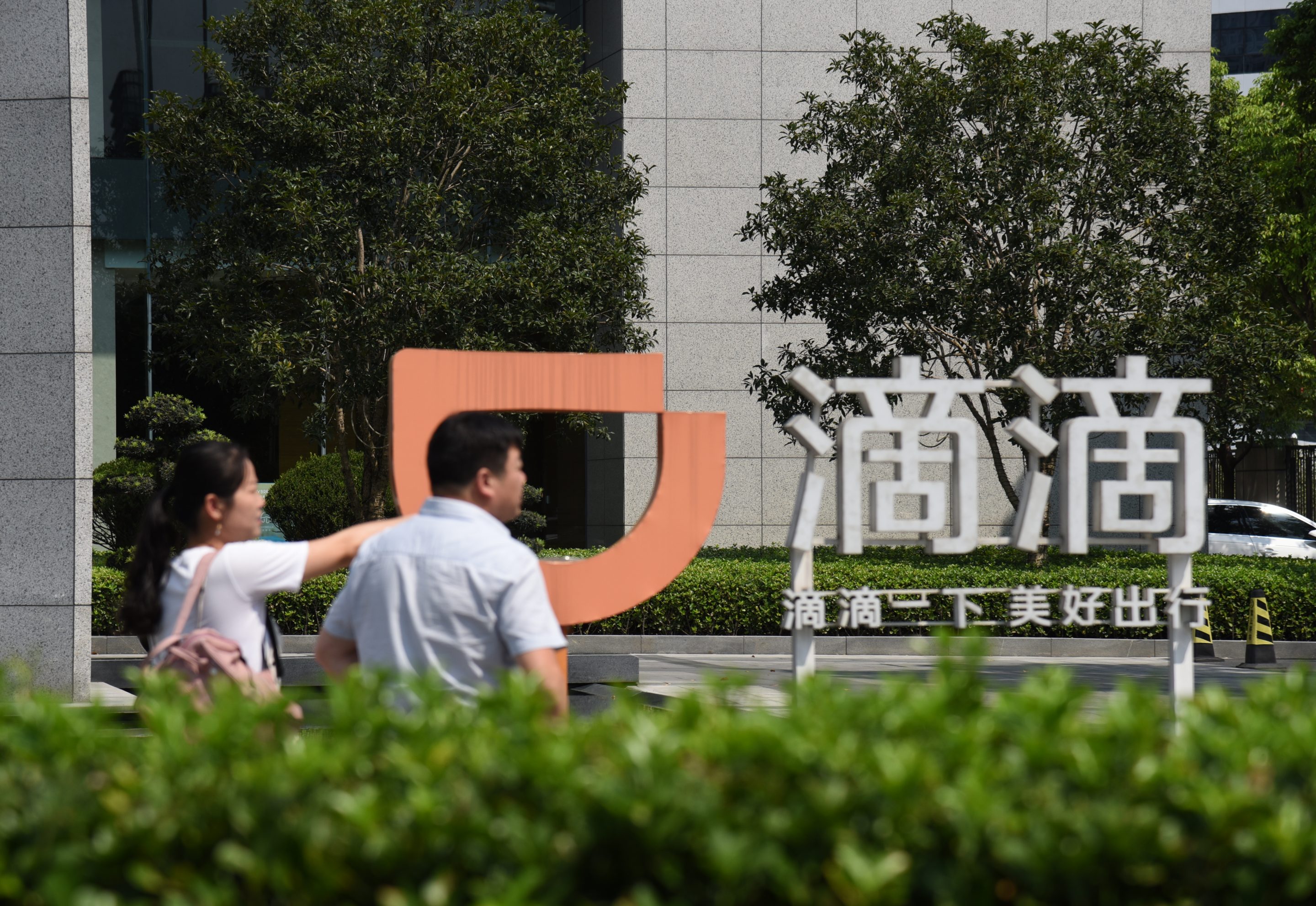 China's internet watchdog placed Didi Global, the listed owner of Didi Chuxing, under national security review days after the company's New York IPO.