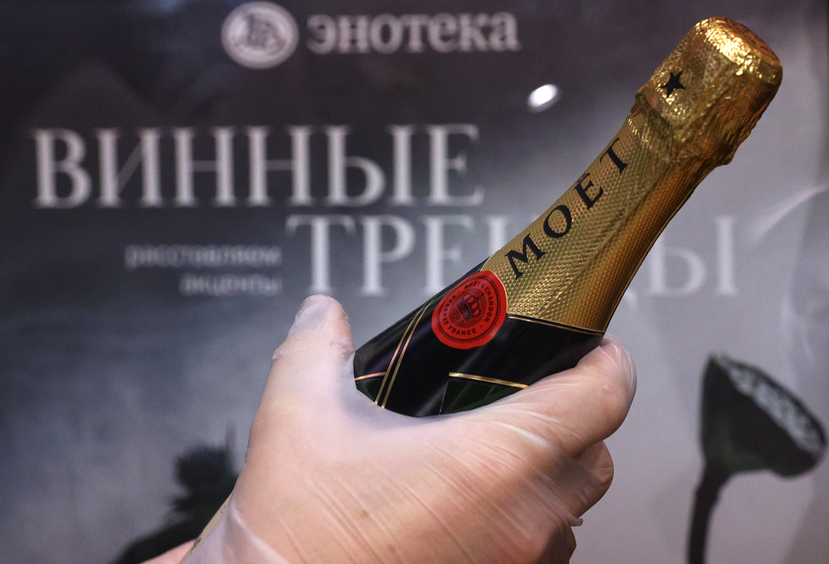 MOSCOW, RUSSIA - JULY 5, 2021: A Moet Hennessy sparkling wine bottle on sale in a supermarket. On July 2, 2021, President Vladimir Putin signed a new law allowing the term champagne to be used only for the sparkling wines produced in Russia and requiring all non-Russian producers, including the French, to add the sparkling wine label on the back of the bottles delivered to Russia.