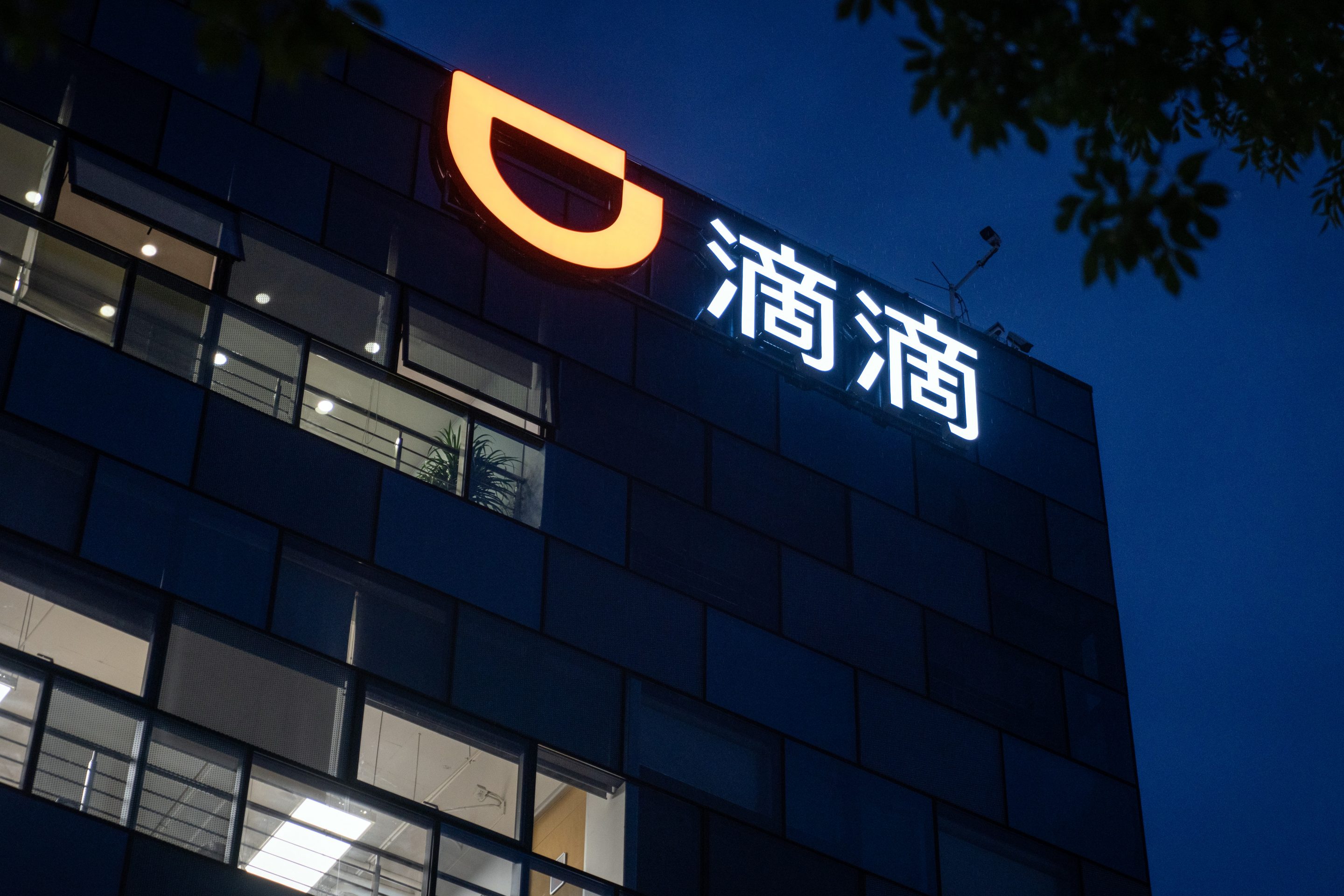 Illuminated office windows at the Didi Global Inc. headquarters at night in Beijing, China, on July 5, 2021.