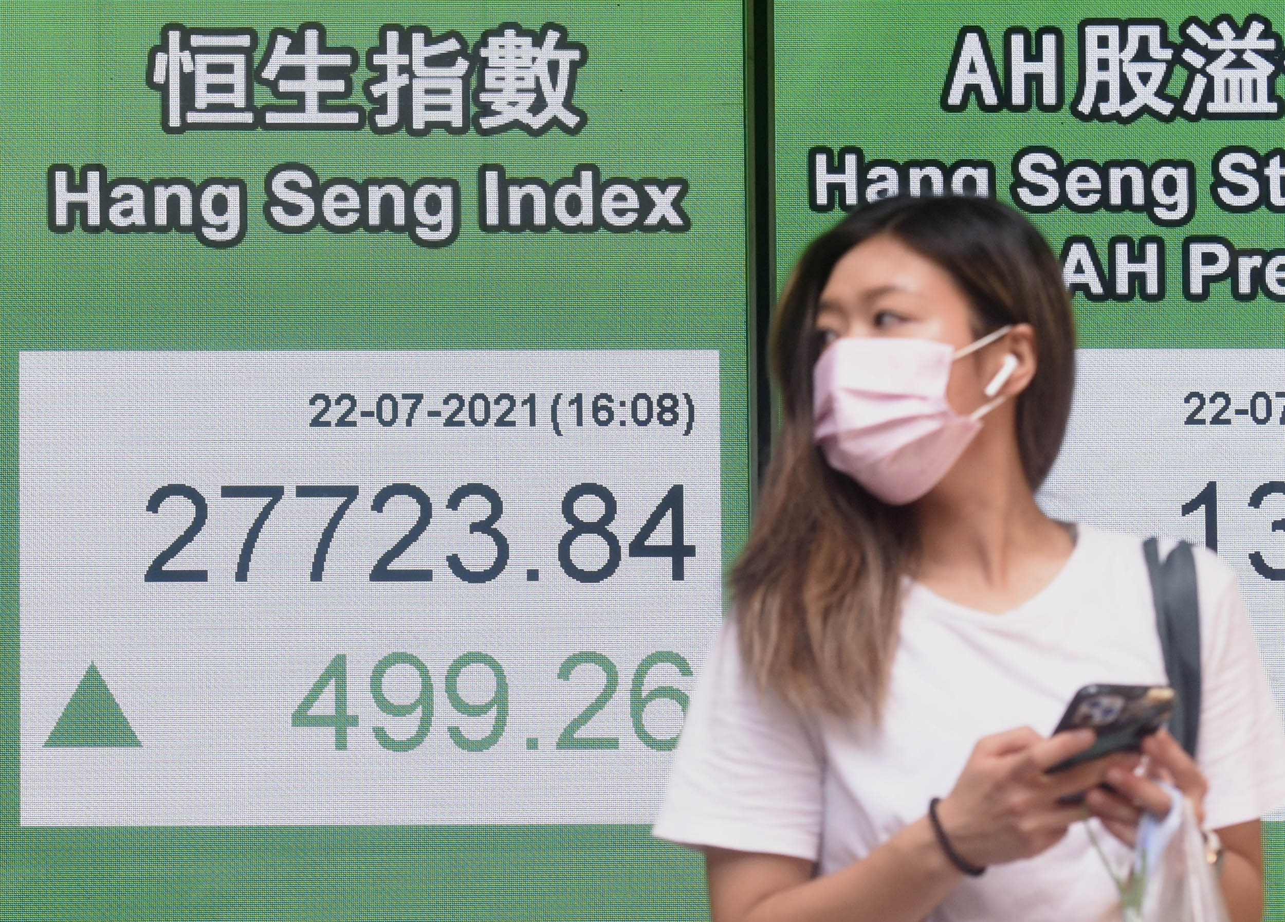 The Hang Seng rose Thursday after China's securities regulator soothed investor fears.