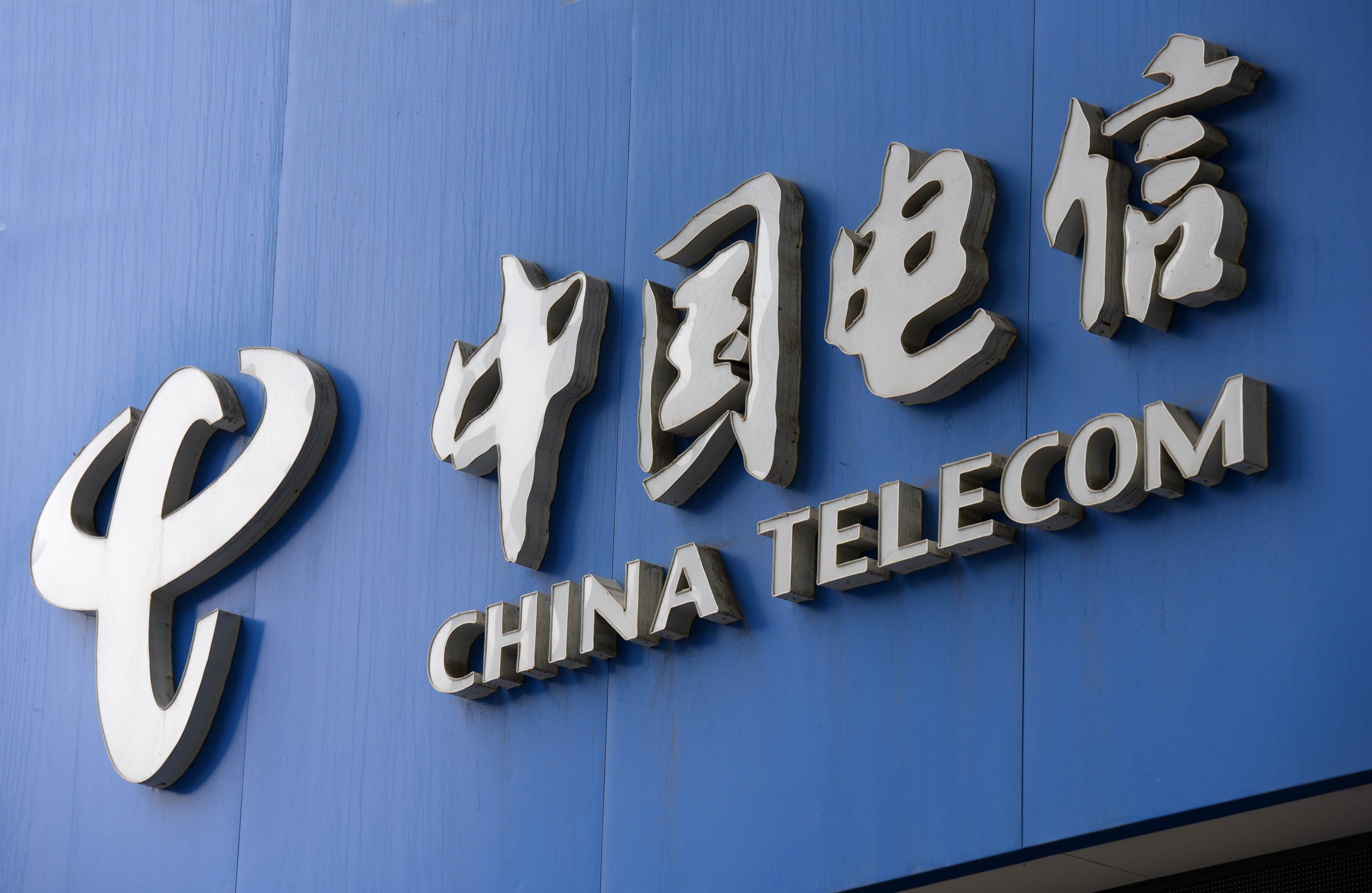 China Telecom's shares surged on their Shanghai debut, beating Kuaishou Technology for the world's largest listing this year.