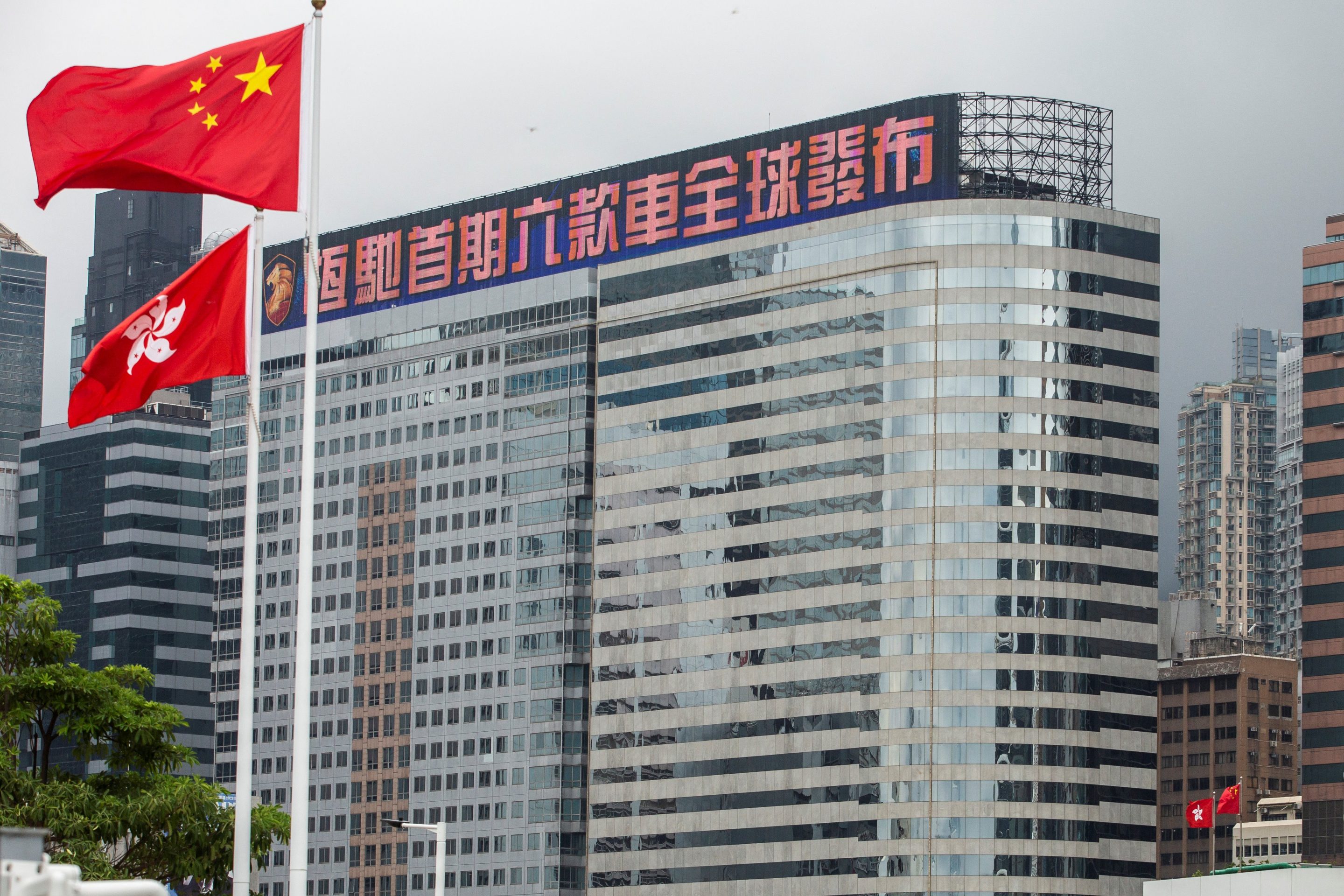 China Evergrande Centre is seen in the Wan Chai district of Hong Kong on August 6, 2021.