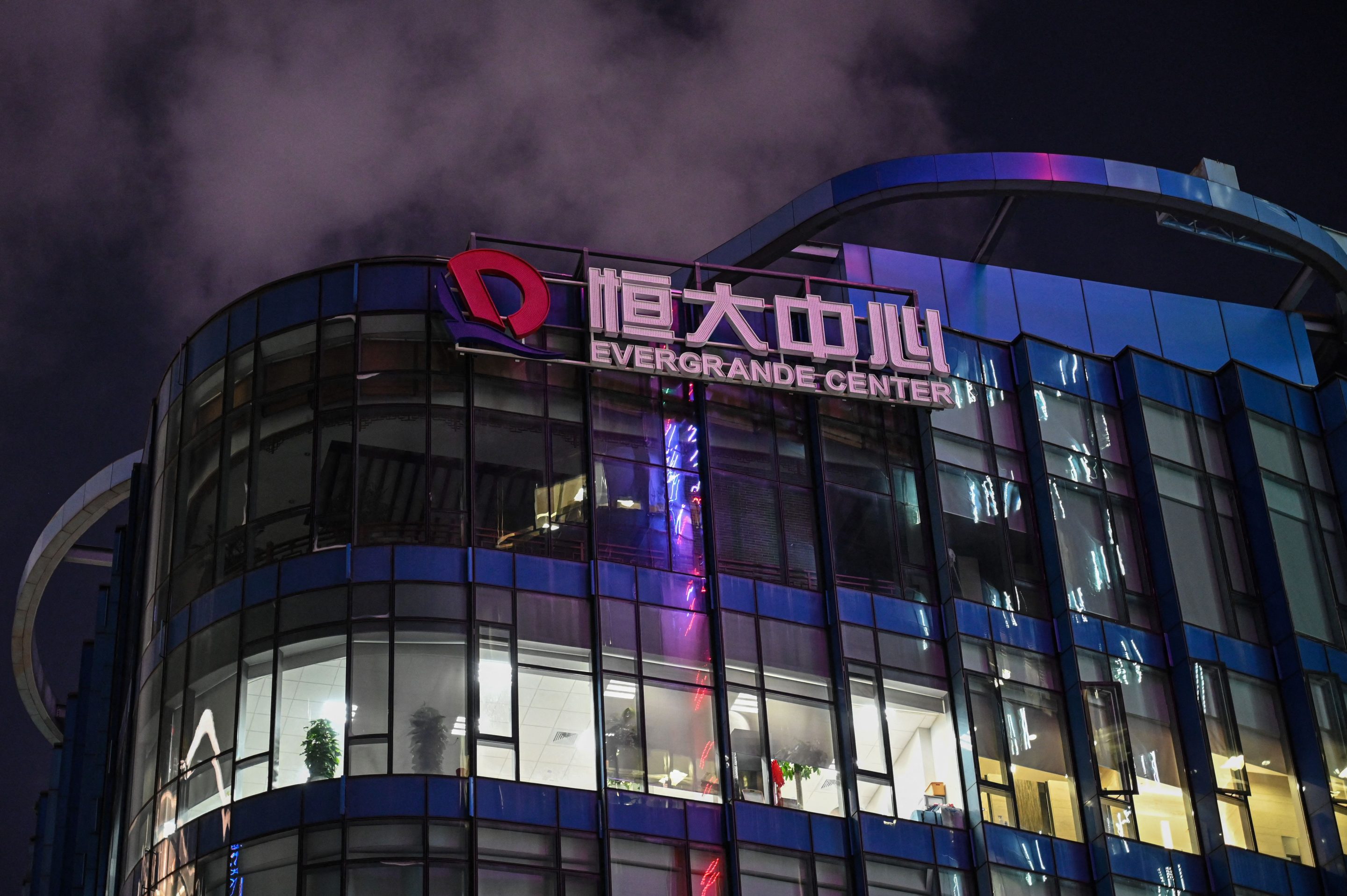 A general view shows the Evergrande Center building in Shanghai on October 9, 2021